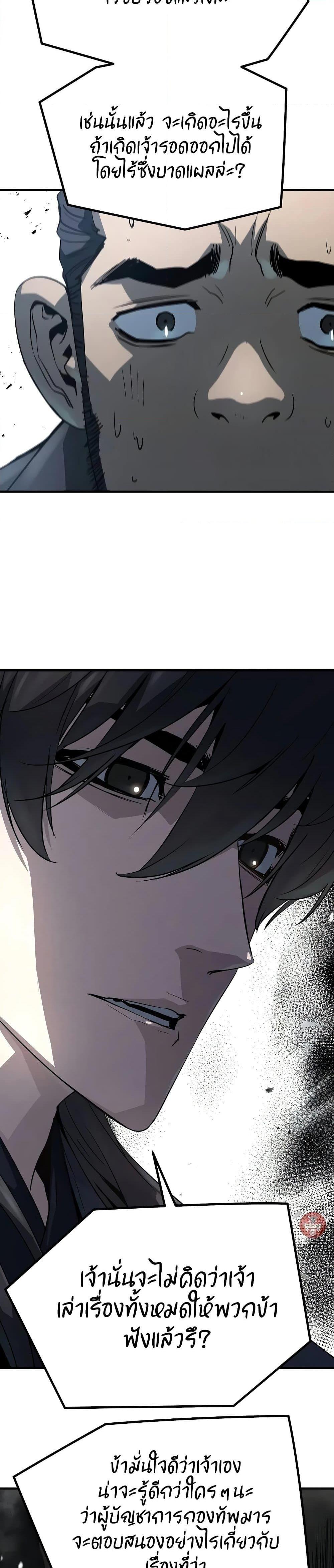 Manga-lc-com อ่านมังงะ อ่านการ์ตูน ออนไลน์ ฟรี Absolute Regression ตอนที่ 1 2 3 4 5 6 7 8 9 10 11 12 13 14 ฟรี ไม่มีโฆษณา Manga-lc - อ่าน มังงะ อ่าน การ์ตูน ออนไลน์ อ่านมังงะ ฟรี