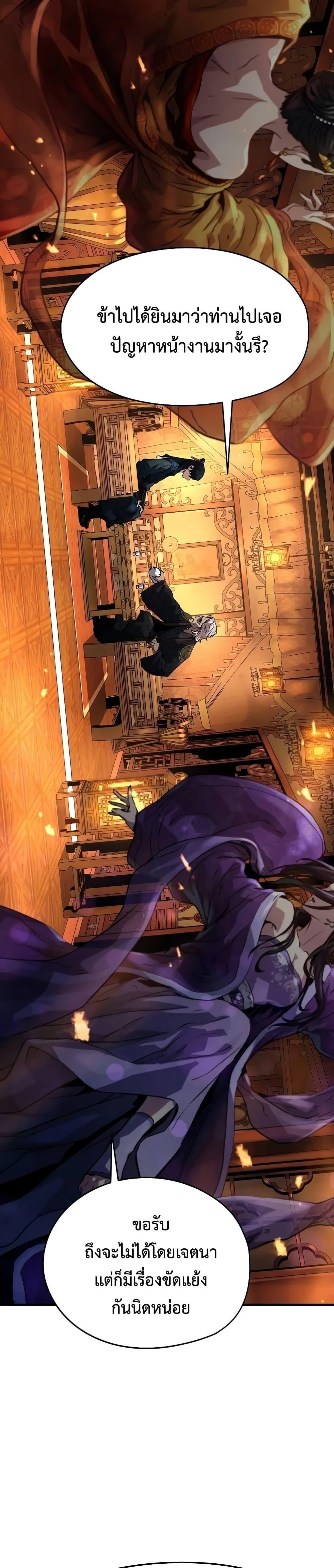 Manga-lc-com อ่านมังงะ อ่านการ์ตูน ออนไลน์ ฟรี Absolute Regression ตอนที่ 1 2 3 4 5 6 7 8 9 10 11 12 13 14 ฟรี ไม่มีโฆษณา Manga-lc - อ่าน มังงะ อ่าน การ์ตูน ออนไลน์ อ่านมังงะ ฟรี