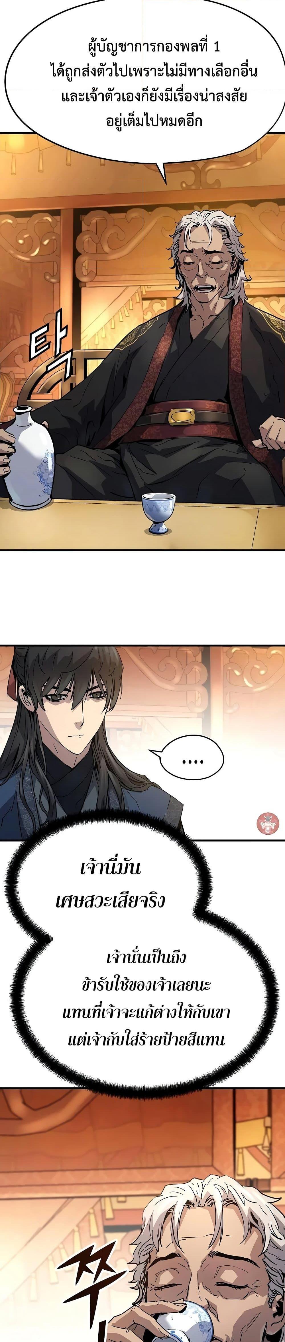 Manga-lc-com อ่านมังงะ อ่านการ์ตูน ออนไลน์ ฟรี Absolute Regression ตอนที่ 1 2 3 4 5 6 7 8 9 10 11 12 13 14 ฟรี ไม่มีโฆษณา Manga-lc - อ่าน มังงะ อ่าน การ์ตูน ออนไลน์ อ่านมังงะ ฟรี