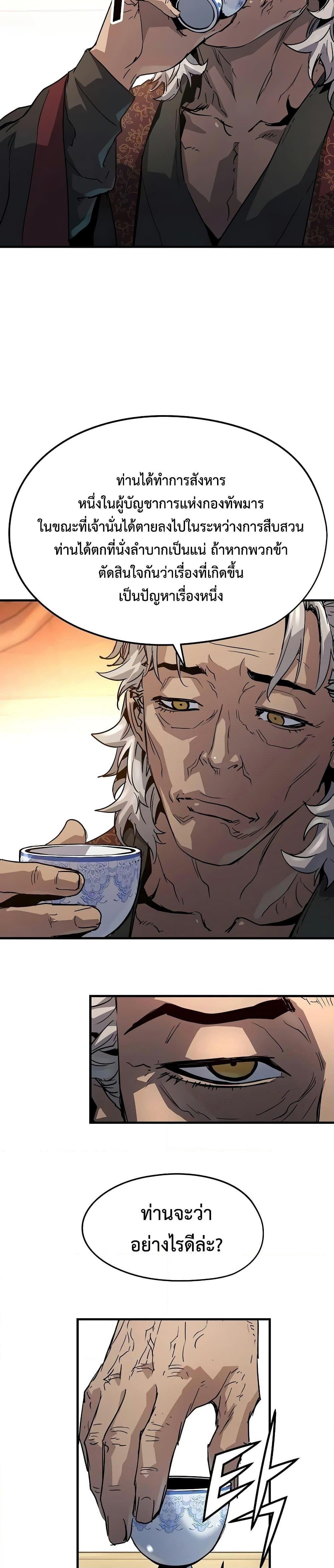 Manga-lc-com อ่านมังงะ อ่านการ์ตูน ออนไลน์ ฟรี Absolute Regression ตอนที่ 1 2 3 4 5 6 7 8 9 10 11 12 13 14 ฟรี ไม่มีโฆษณา Manga-lc - อ่าน มังงะ อ่าน การ์ตูน ออนไลน์ อ่านมังงะ ฟรี