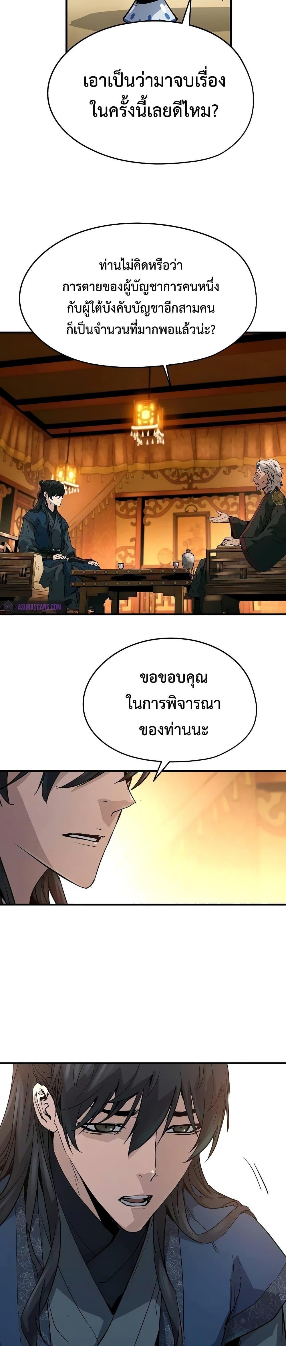 Manga-lc-com อ่านมังงะ อ่านการ์ตูน ออนไลน์ ฟรี Absolute Regression ตอนที่ 1 2 3 4 5 6 7 8 9 10 11 12 13 14 ฟรี ไม่มีโฆษณา Manga-lc - อ่าน มังงะ อ่าน การ์ตูน ออนไลน์ อ่านมังงะ ฟรี