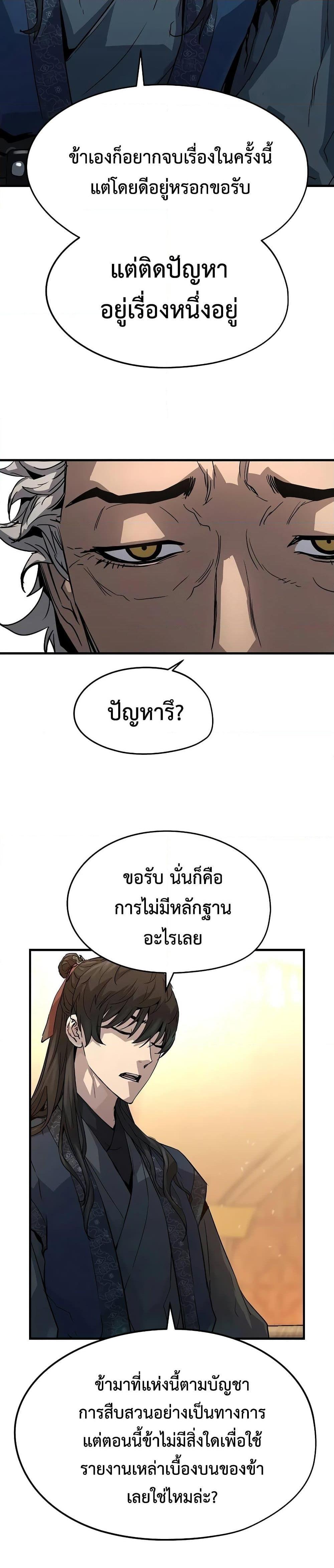 Manga-lc-com อ่านมังงะ อ่านการ์ตูน ออนไลน์ ฟรี Absolute Regression ตอนที่ 1 2 3 4 5 6 7 8 9 10 11 12 13 14 ฟรี ไม่มีโฆษณา Manga-lc - อ่าน มังงะ อ่าน การ์ตูน ออนไลน์ อ่านมังงะ ฟรี
