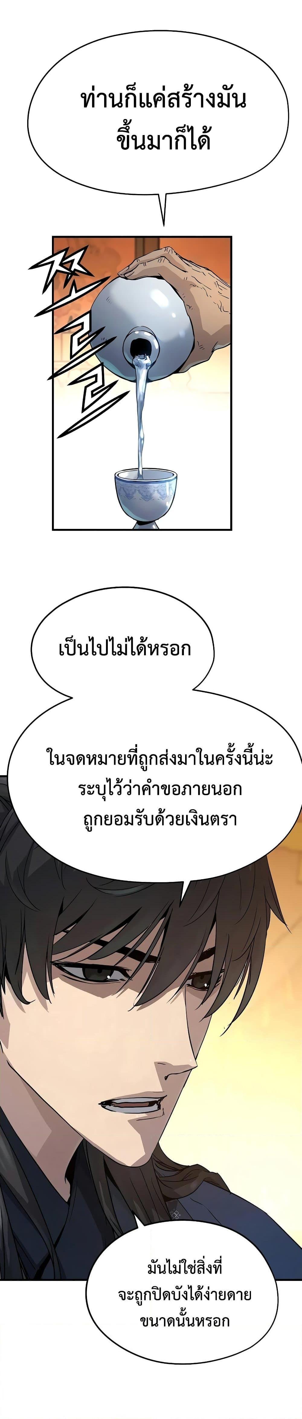 Manga-lc-com อ่านมังงะ อ่านการ์ตูน ออนไลน์ ฟรี Absolute Regression ตอนที่ 1 2 3 4 5 6 7 8 9 10 11 12 13 14 ฟรี ไม่มีโฆษณา Manga-lc - อ่าน มังงะ อ่าน การ์ตูน ออนไลน์ อ่านมังงะ ฟรี