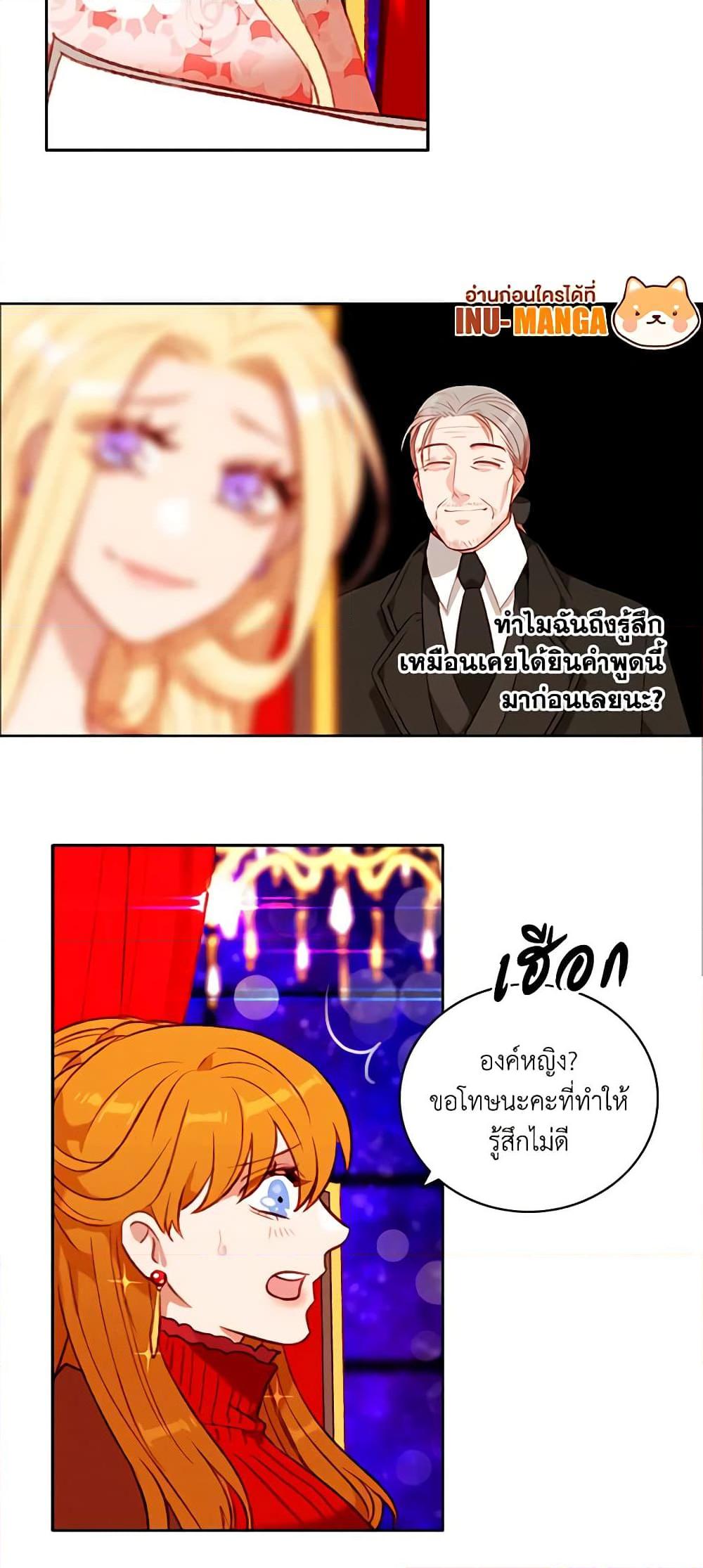 Manga-lc-com อ่านมังงะ อ่านการ์ตูน ออนไลน์ ฟรี Living as the Tyrant’s Older Sister ตอนที่ 1 2 3 4 5 6 7 8 9 10 11 12 13 14 ฟรี ไม่มีโฆษณา Manga-lc - อ่าน มังงะ อ่าน การ์ตูน ออนไลน์ อ่านมังงะ ฟรี