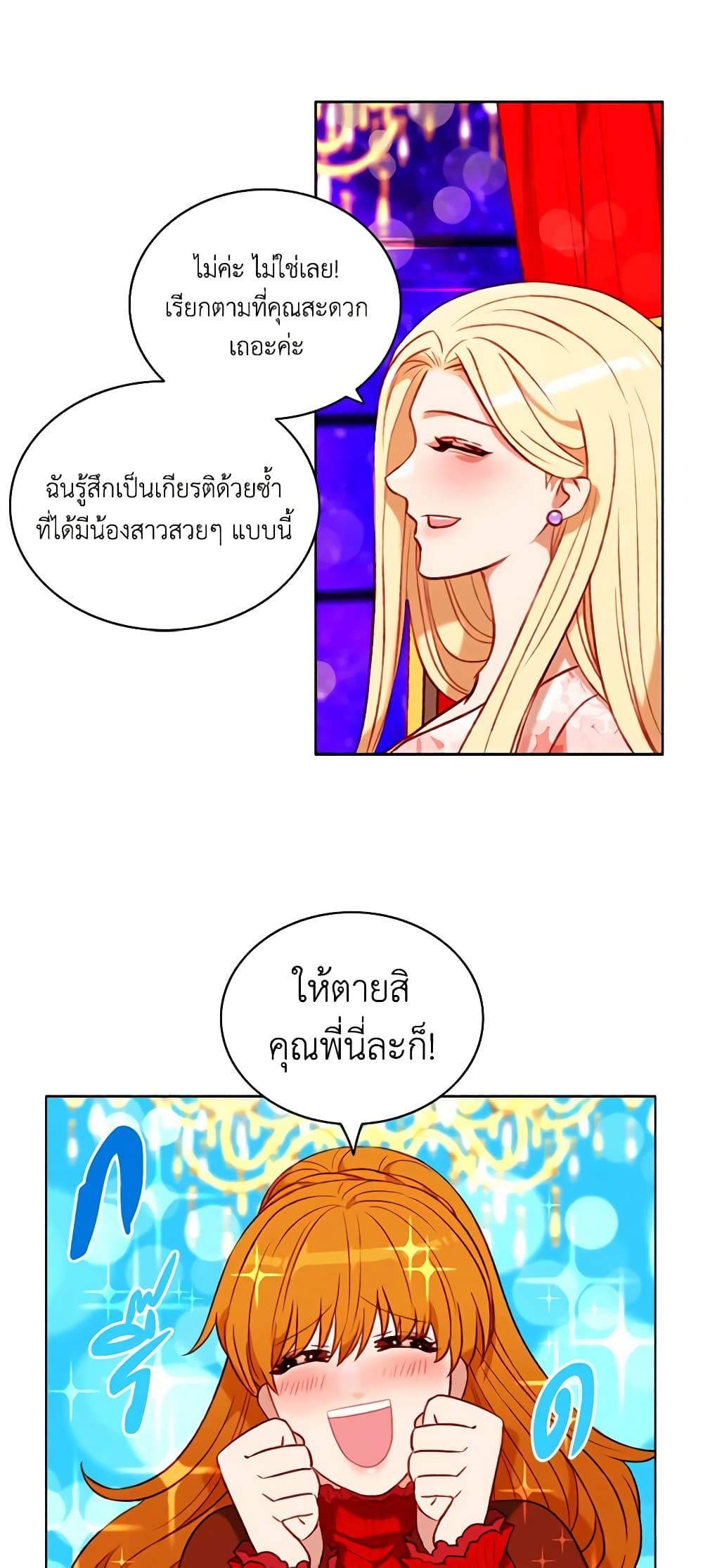 Manga-lc-com อ่านมังงะ อ่านการ์ตูน ออนไลน์ ฟรี Living as the Tyrant’s Older Sister ตอนที่ 1 2 3 4 5 6 7 8 9 10 11 12 13 14 ฟรี ไม่มีโฆษณา Manga-lc - อ่าน มังงะ อ่าน การ์ตูน ออนไลน์ อ่านมังงะ ฟรี