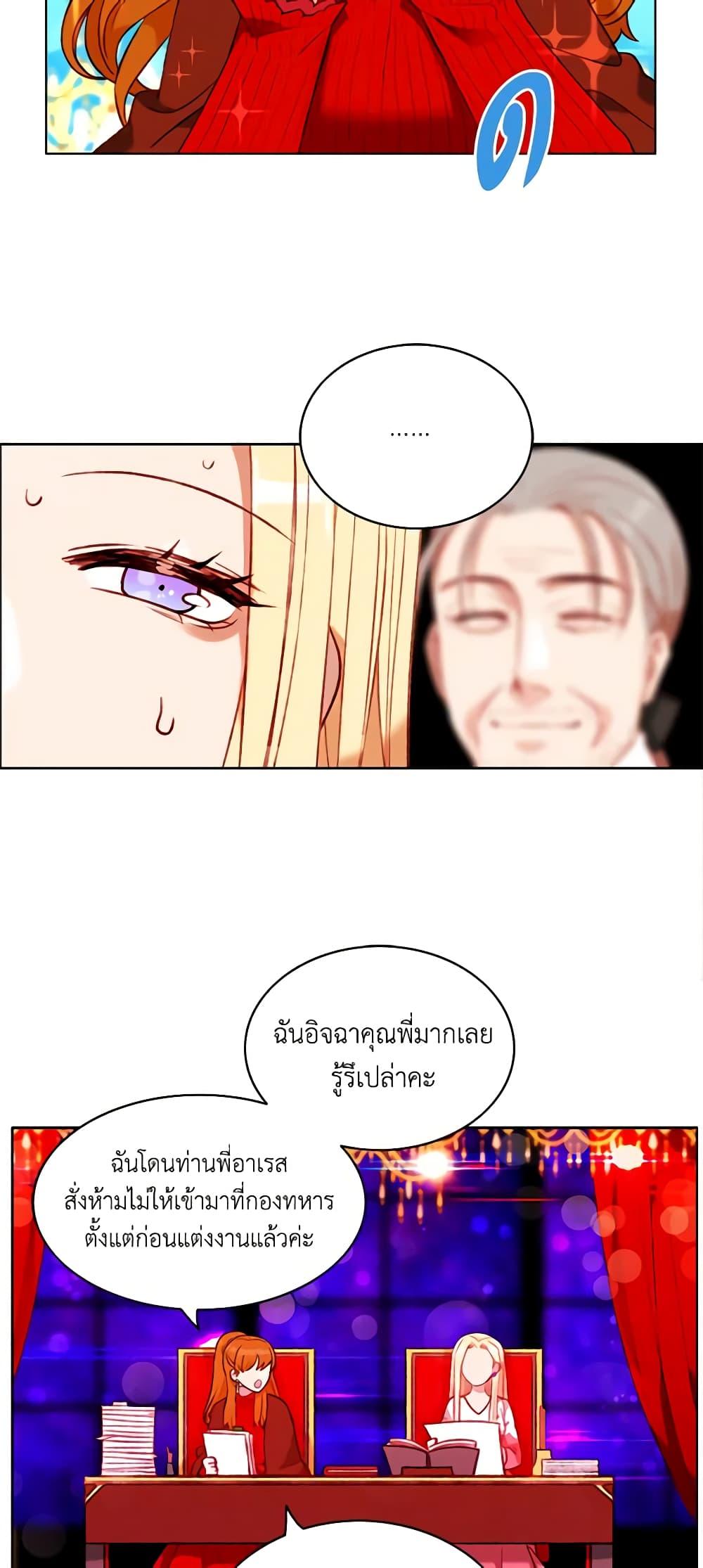Manga-lc-com อ่านมังงะ อ่านการ์ตูน ออนไลน์ ฟรี Living as the Tyrant’s Older Sister ตอนที่ 1 2 3 4 5 6 7 8 9 10 11 12 13 14 ฟรี ไม่มีโฆษณา Manga-lc - อ่าน มังงะ อ่าน การ์ตูน ออนไลน์ อ่านมังงะ ฟรี