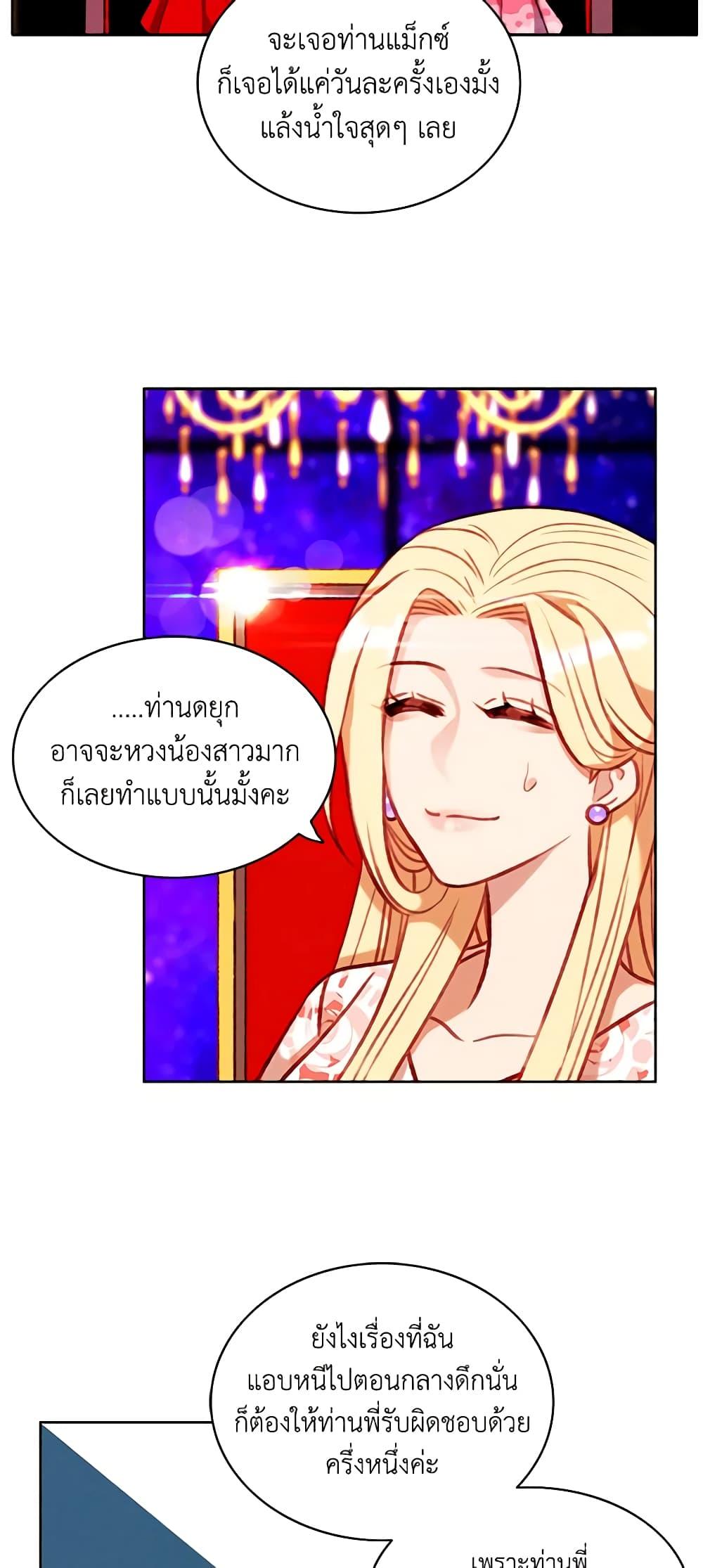 Manga-lc-com อ่านมังงะ อ่านการ์ตูน ออนไลน์ ฟรี Living as the Tyrant’s Older Sister ตอนที่ 1 2 3 4 5 6 7 8 9 10 11 12 13 14 ฟรี ไม่มีโฆษณา Manga-lc - อ่าน มังงะ อ่าน การ์ตูน ออนไลน์ อ่านมังงะ ฟรี