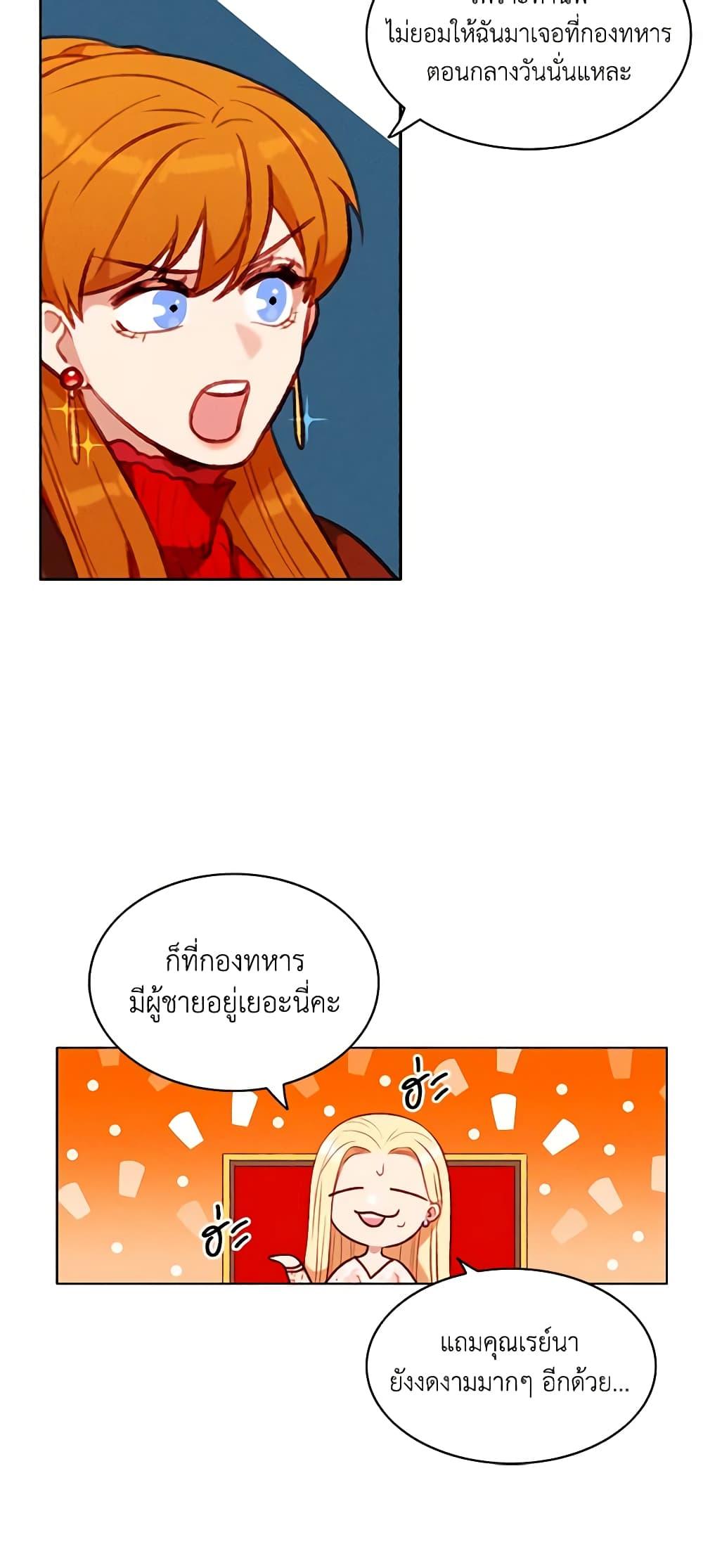 Manga-lc-com อ่านมังงะ อ่านการ์ตูน ออนไลน์ ฟรี Living as the Tyrant’s Older Sister ตอนที่ 1 2 3 4 5 6 7 8 9 10 11 12 13 14 ฟรี ไม่มีโฆษณา Manga-lc - อ่าน มังงะ อ่าน การ์ตูน ออนไลน์ อ่านมังงะ ฟรี