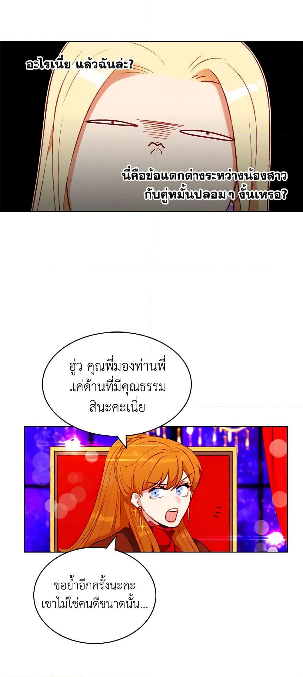 Manga-lc-com อ่านมังงะ อ่านการ์ตูน ออนไลน์ ฟรี Living as the Tyrant’s Older Sister ตอนที่ 1 2 3 4 5 6 7 8 9 10 11 12 13 14 ฟรี ไม่มีโฆษณา Manga-lc - อ่าน มังงะ อ่าน การ์ตูน ออนไลน์ อ่านมังงะ ฟรี
