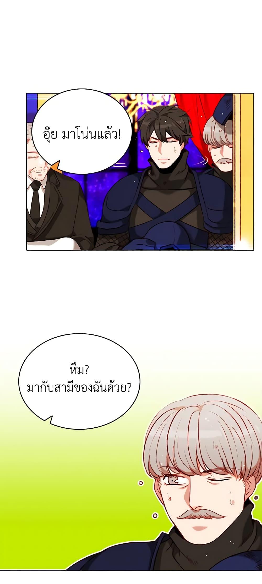 Manga-lc-com อ่านมังงะ อ่านการ์ตูน ออนไลน์ ฟรี Living as the Tyrant’s Older Sister ตอนที่ 1 2 3 4 5 6 7 8 9 10 11 12 13 14 ฟรี ไม่มีโฆษณา Manga-lc - อ่าน มังงะ อ่าน การ์ตูน ออนไลน์ อ่านมังงะ ฟรี