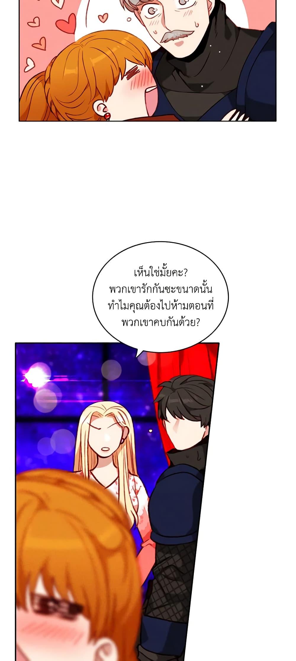 Manga-lc-com อ่านมังงะ อ่านการ์ตูน ออนไลน์ ฟรี Living as the Tyrant’s Older Sister ตอนที่ 1 2 3 4 5 6 7 8 9 10 11 12 13 14 ฟรี ไม่มีโฆษณา Manga-lc - อ่าน มังงะ อ่าน การ์ตูน ออนไลน์ อ่านมังงะ ฟรี