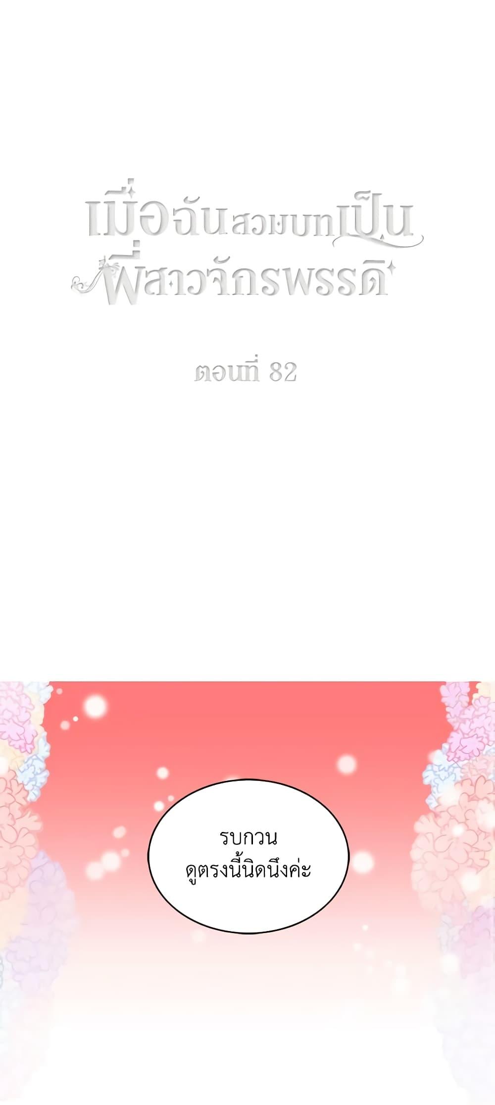 Manga-lc-com อ่านมังงะ อ่านการ์ตูน ออนไลน์ ฟรี Living as the Tyrant’s Older Sister ตอนที่ 1 2 3 4 5 6 7 8 9 10 11 12 13 14 ฟรี ไม่มีโฆษณา Manga-lc - อ่าน มังงะ อ่าน การ์ตูน ออนไลน์ อ่านมังงะ ฟรี