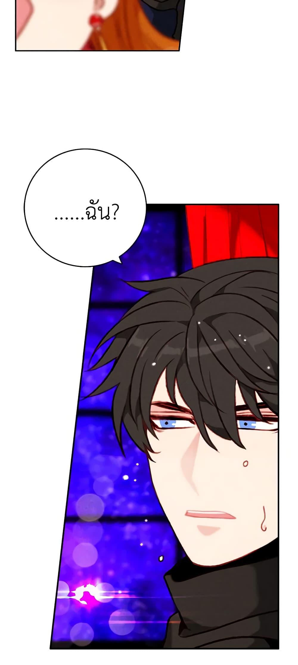 Manga-lc-com อ่านมังงะ อ่านการ์ตูน ออนไลน์ ฟรี Living as the Tyrant’s Older Sister ตอนที่ 1 2 3 4 5 6 7 8 9 10 11 12 13 14 ฟรี ไม่มีโฆษณา Manga-lc - อ่าน มังงะ อ่าน การ์ตูน ออนไลน์ อ่านมังงะ ฟรี