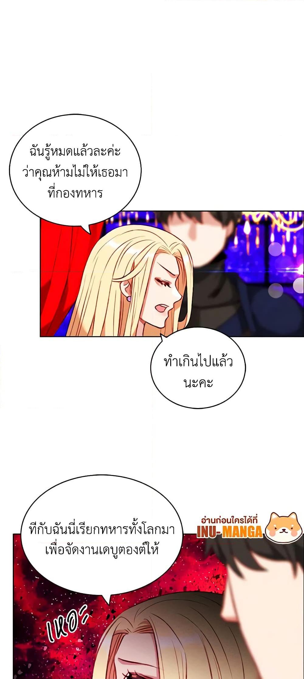 Manga-lc-com อ่านมังงะ อ่านการ์ตูน ออนไลน์ ฟรี Living as the Tyrant’s Older Sister ตอนที่ 1 2 3 4 5 6 7 8 9 10 11 12 13 14 ฟรี ไม่มีโฆษณา Manga-lc - อ่าน มังงะ อ่าน การ์ตูน ออนไลน์ อ่านมังงะ ฟรี