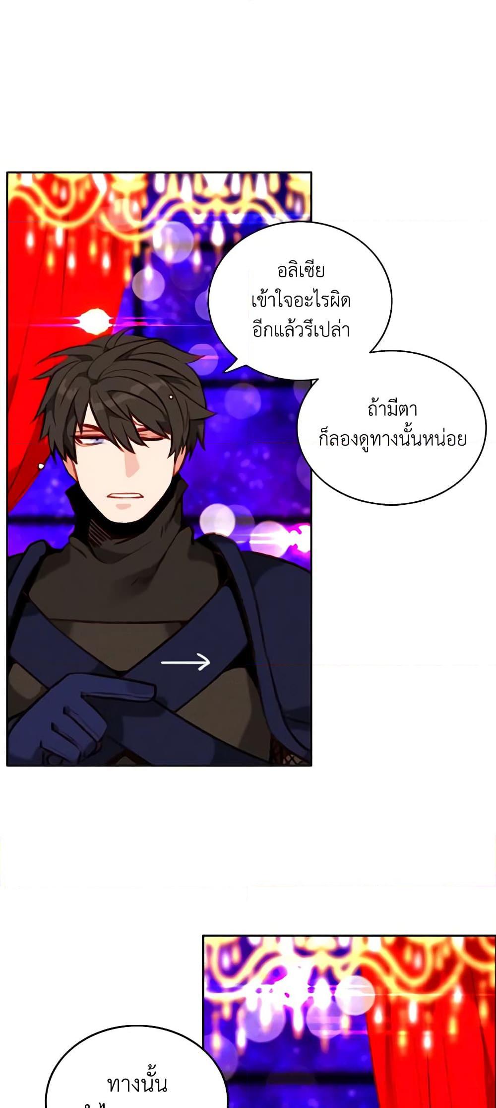 Manga-lc-com อ่านมังงะ อ่านการ์ตูน ออนไลน์ ฟรี Living as the Tyrant’s Older Sister ตอนที่ 1 2 3 4 5 6 7 8 9 10 11 12 13 14 ฟรี ไม่มีโฆษณา Manga-lc - อ่าน มังงะ อ่าน การ์ตูน ออนไลน์ อ่านมังงะ ฟรี