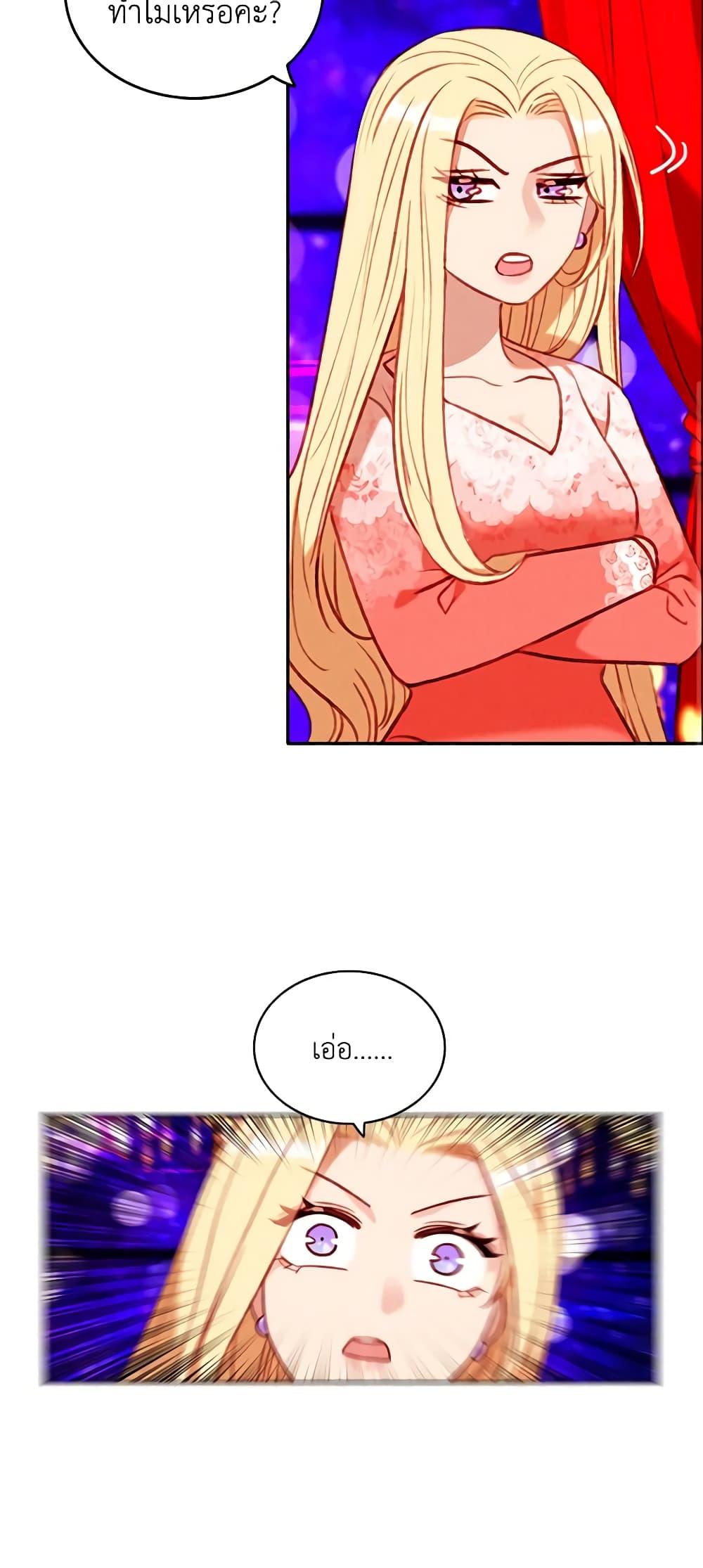 Manga-lc-com อ่านมังงะ อ่านการ์ตูน ออนไลน์ ฟรี Living as the Tyrant’s Older Sister ตอนที่ 1 2 3 4 5 6 7 8 9 10 11 12 13 14 ฟรี ไม่มีโฆษณา Manga-lc - อ่าน มังงะ อ่าน การ์ตูน ออนไลน์ อ่านมังงะ ฟรี