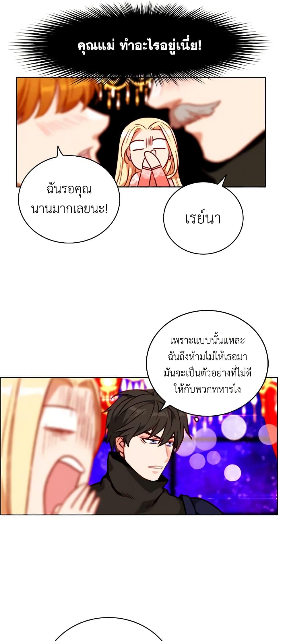 Manga-lc-com อ่านมังงะ อ่านการ์ตูน ออนไลน์ ฟรี Living as the Tyrant’s Older Sister ตอนที่ 1 2 3 4 5 6 7 8 9 10 11 12 13 14 ฟรี ไม่มีโฆษณา Manga-lc - อ่าน มังงะ อ่าน การ์ตูน ออนไลน์ อ่านมังงะ ฟรี