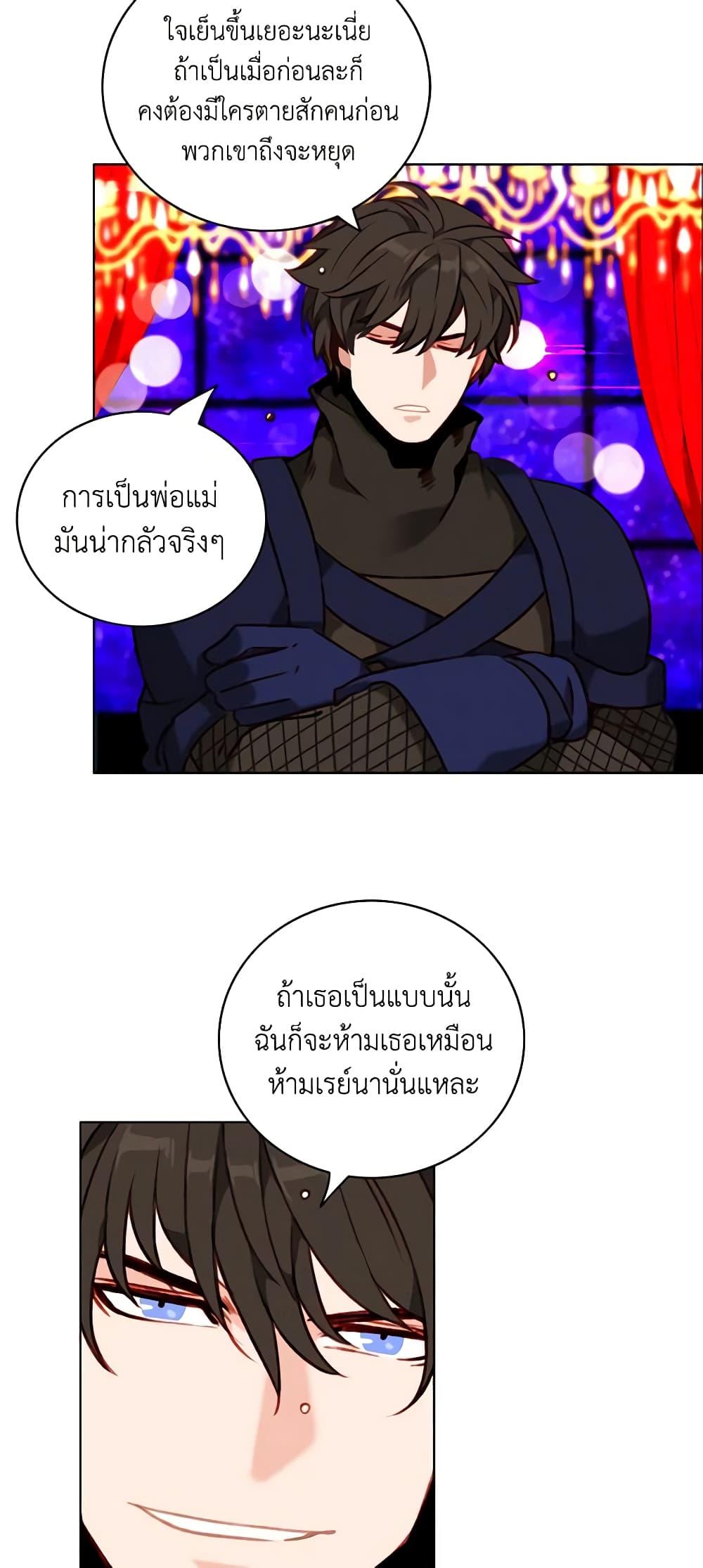 Manga-lc-com อ่านมังงะ อ่านการ์ตูน ออนไลน์ ฟรี Living as the Tyrant’s Older Sister ตอนที่ 1 2 3 4 5 6 7 8 9 10 11 12 13 14 ฟรี ไม่มีโฆษณา Manga-lc - อ่าน มังงะ อ่าน การ์ตูน ออนไลน์ อ่านมังงะ ฟรี