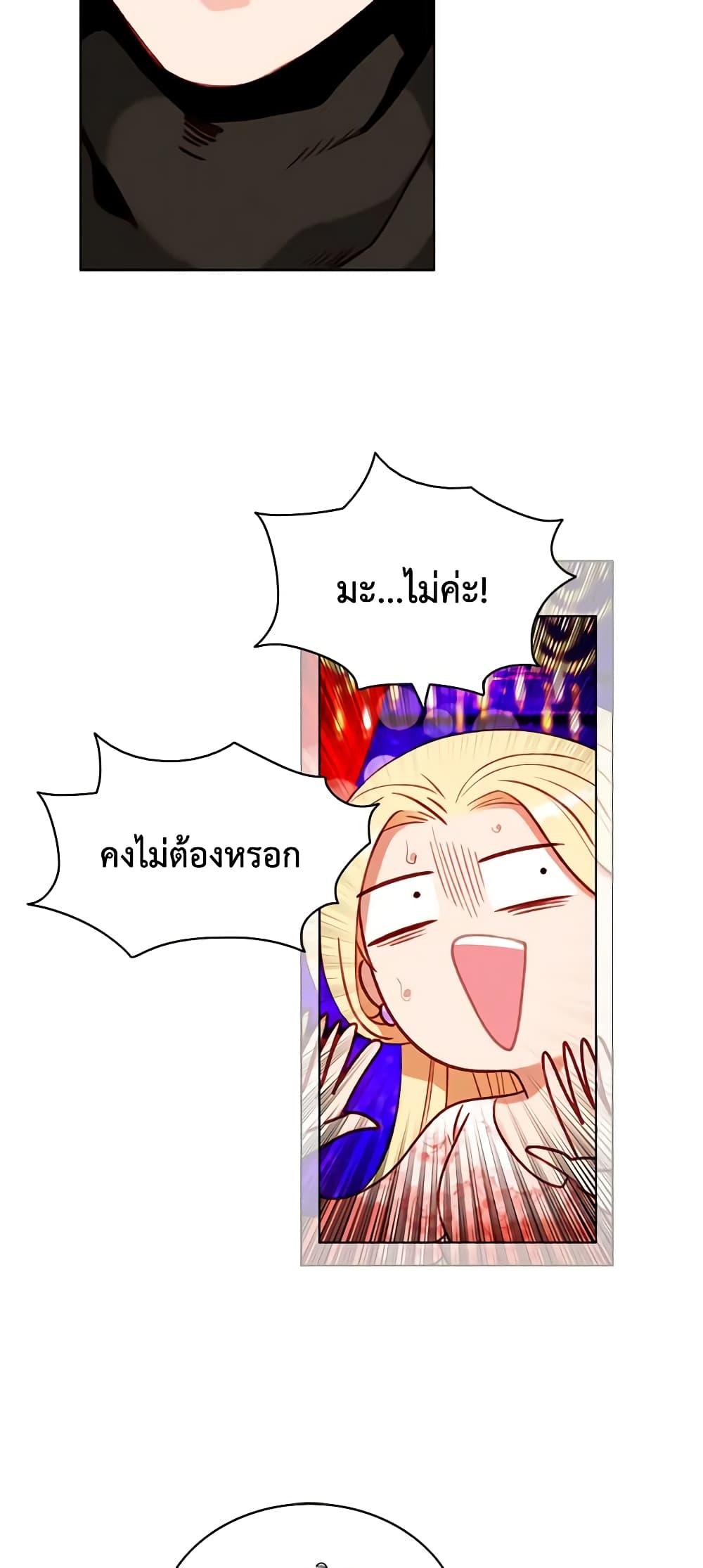 Manga-lc-com อ่านมังงะ อ่านการ์ตูน ออนไลน์ ฟรี Living as the Tyrant’s Older Sister ตอนที่ 1 2 3 4 5 6 7 8 9 10 11 12 13 14 ฟรี ไม่มีโฆษณา Manga-lc - อ่าน มังงะ อ่าน การ์ตูน ออนไลน์ อ่านมังงะ ฟรี