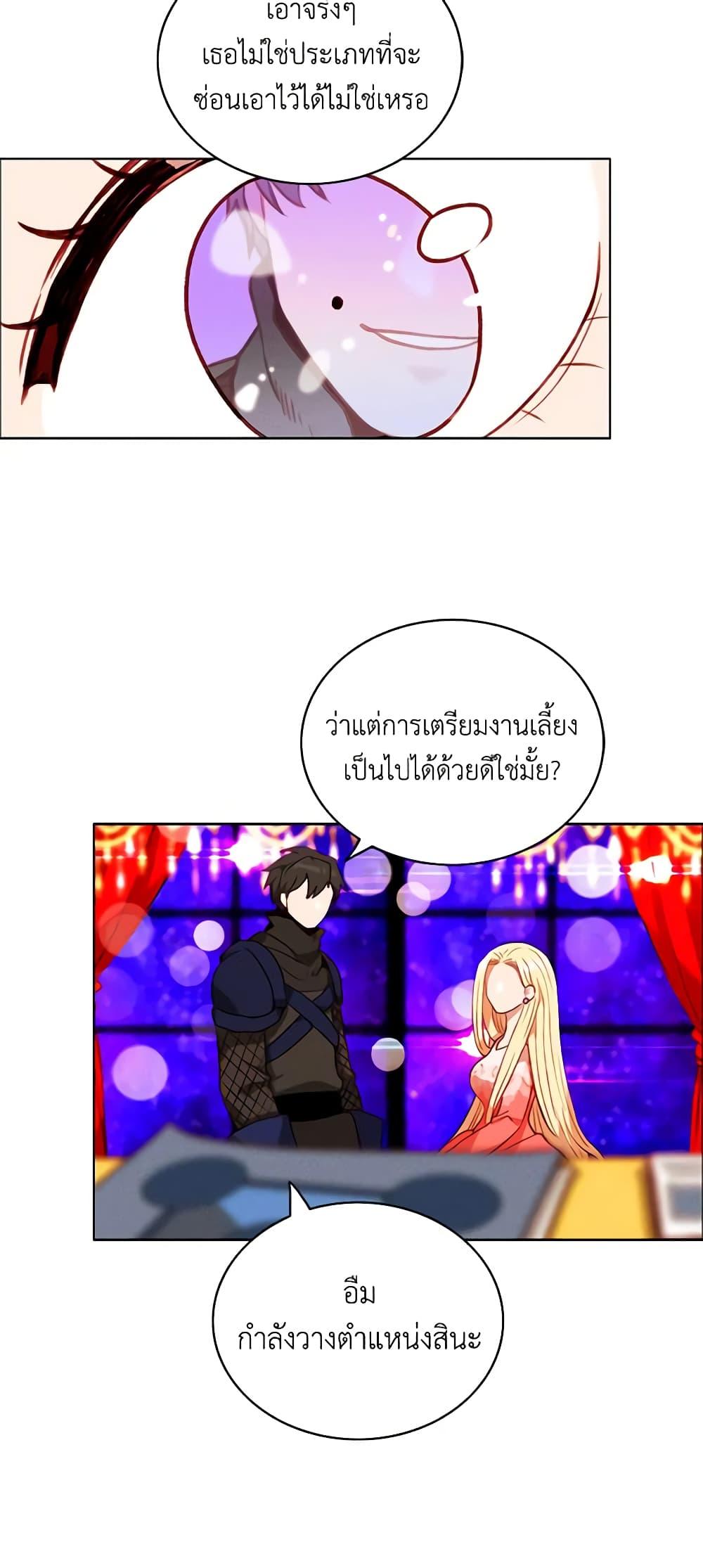Manga-lc-com อ่านมังงะ อ่านการ์ตูน ออนไลน์ ฟรี Living as the Tyrant’s Older Sister ตอนที่ 1 2 3 4 5 6 7 8 9 10 11 12 13 14 ฟรี ไม่มีโฆษณา Manga-lc - อ่าน มังงะ อ่าน การ์ตูน ออนไลน์ อ่านมังงะ ฟรี
