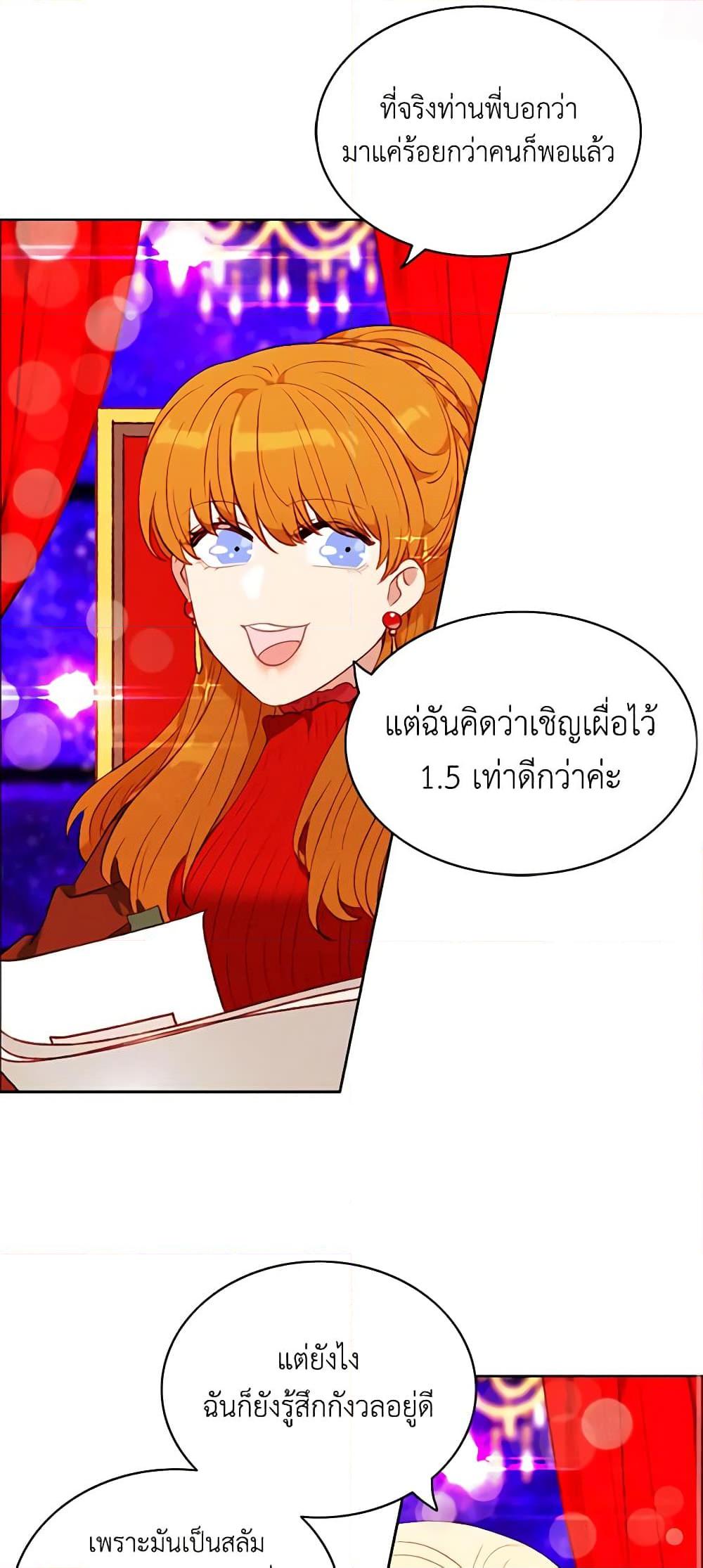 Manga-lc-com อ่านมังงะ อ่านการ์ตูน ออนไลน์ ฟรี Living as the Tyrant’s Older Sister ตอนที่ 1 2 3 4 5 6 7 8 9 10 11 12 13 14 ฟรี ไม่มีโฆษณา Manga-lc - อ่าน มังงะ อ่าน การ์ตูน ออนไลน์ อ่านมังงะ ฟรี