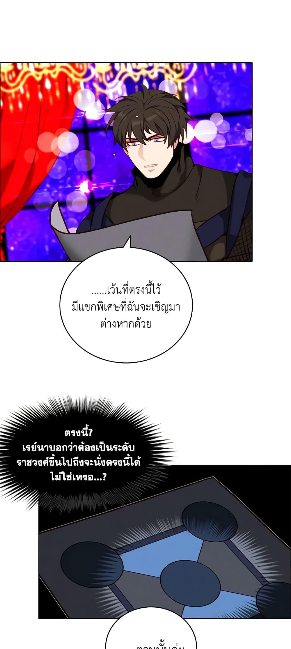 Manga-lc-com อ่านมังงะ อ่านการ์ตูน ออนไลน์ ฟรี Living as the Tyrant’s Older Sister ตอนที่ 1 2 3 4 5 6 7 8 9 10 11 12 13 14 ฟรี ไม่มีโฆษณา Manga-lc - อ่าน มังงะ อ่าน การ์ตูน ออนไลน์ อ่านมังงะ ฟรี