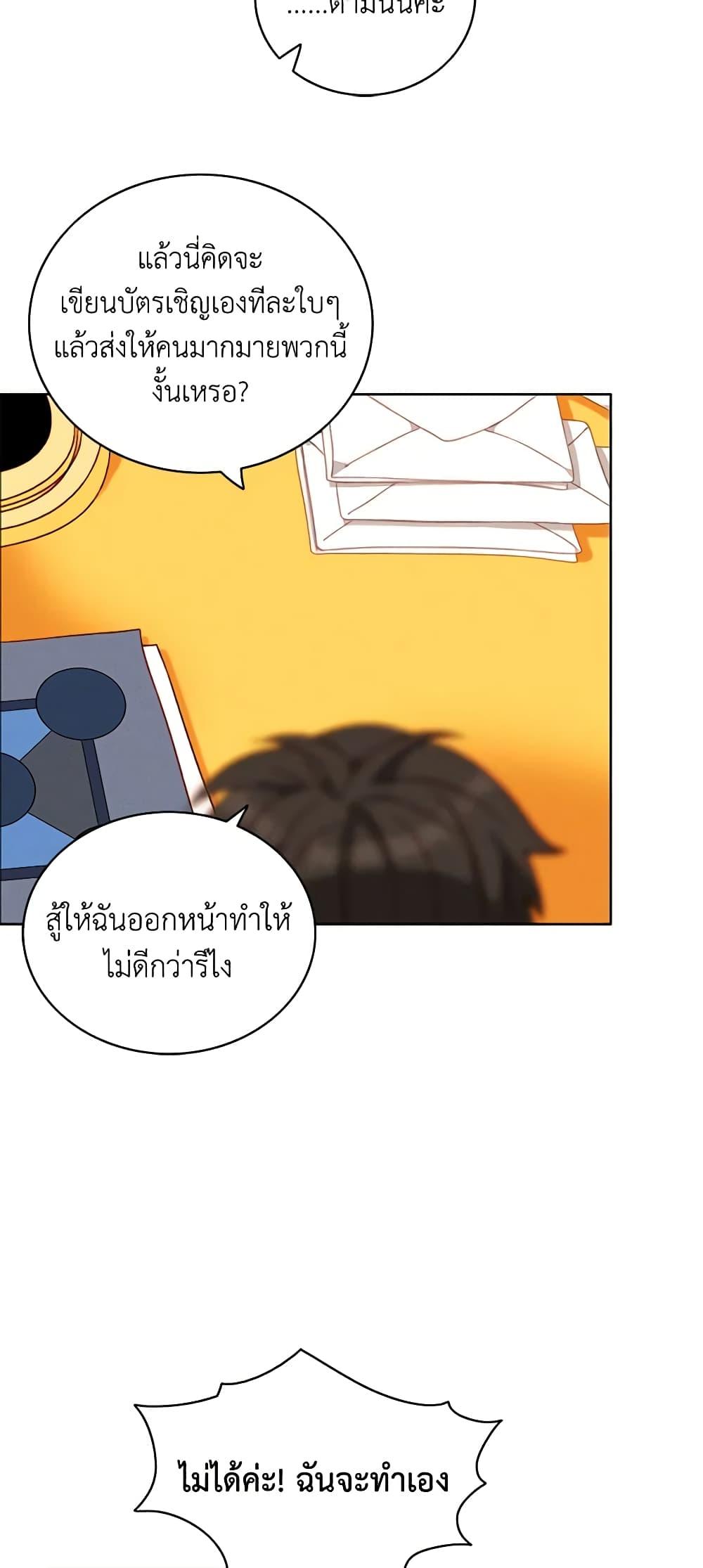 Manga-lc-com อ่านมังงะ อ่านการ์ตูน ออนไลน์ ฟรี Living as the Tyrant’s Older Sister ตอนที่ 1 2 3 4 5 6 7 8 9 10 11 12 13 14 ฟรี ไม่มีโฆษณา Manga-lc - อ่าน มังงะ อ่าน การ์ตูน ออนไลน์ อ่านมังงะ ฟรี
