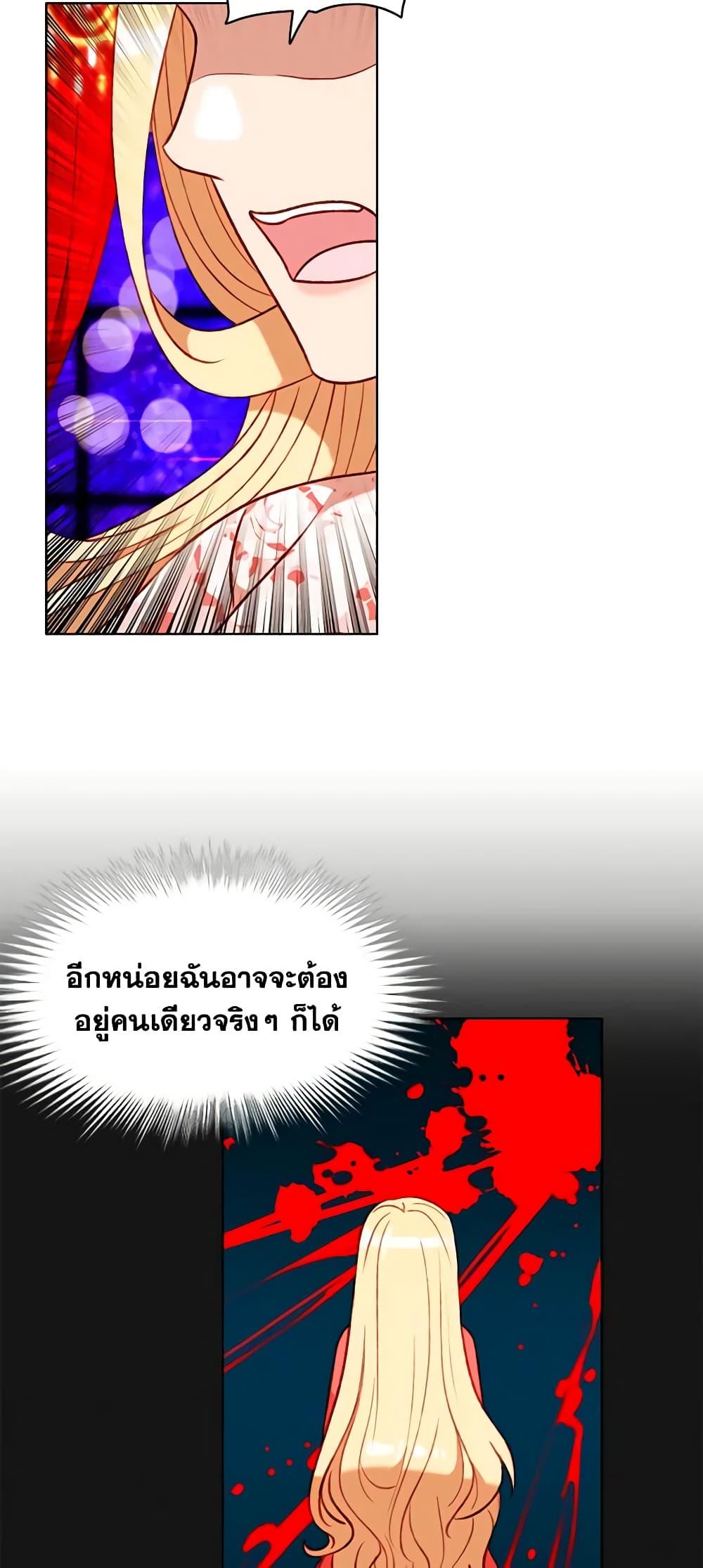 Manga-lc-com อ่านมังงะ อ่านการ์ตูน ออนไลน์ ฟรี Living as the Tyrant’s Older Sister ตอนที่ 1 2 3 4 5 6 7 8 9 10 11 12 13 14 ฟรี ไม่มีโฆษณา Manga-lc - อ่าน มังงะ อ่าน การ์ตูน ออนไลน์ อ่านมังงะ ฟรี