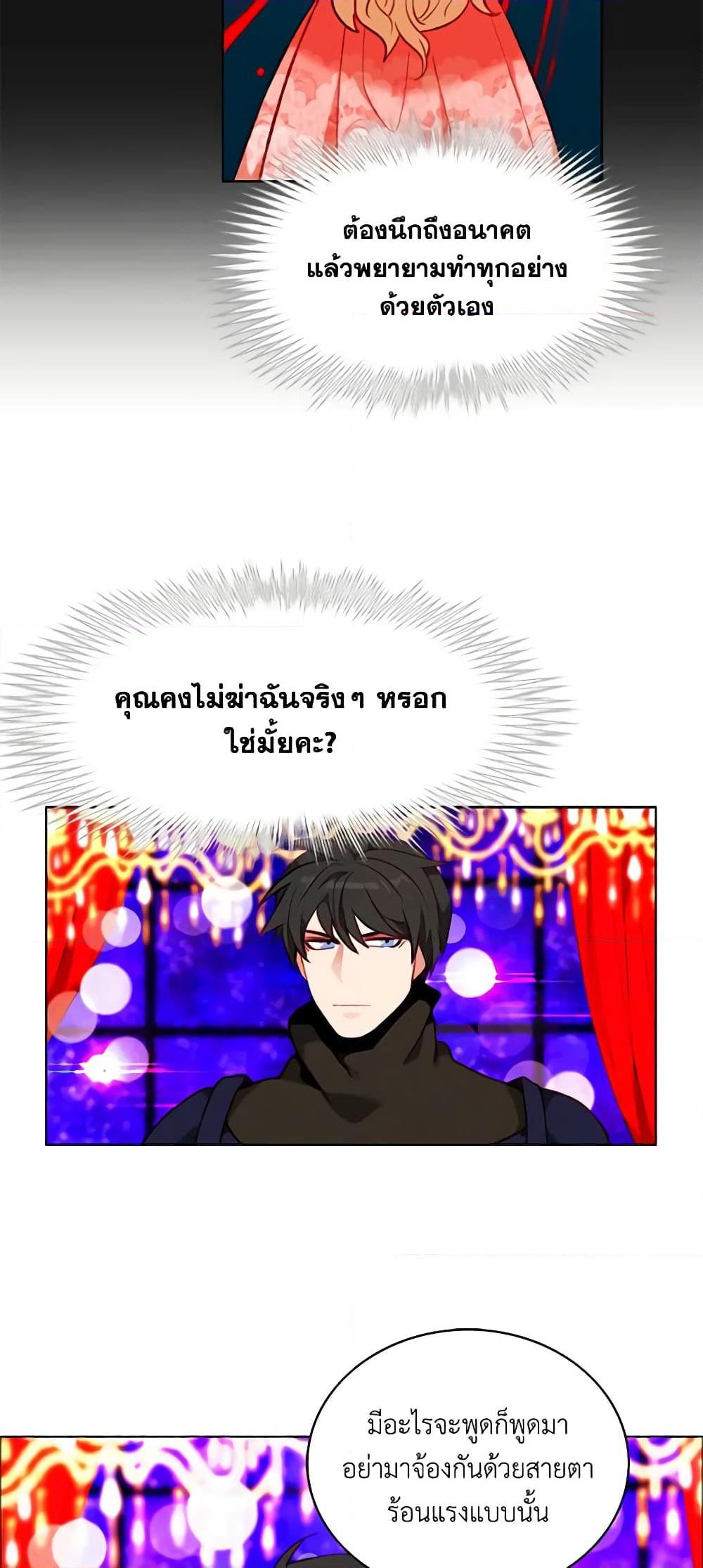 Manga-lc-com อ่านมังงะ อ่านการ์ตูน ออนไลน์ ฟรี Living as the Tyrant’s Older Sister ตอนที่ 1 2 3 4 5 6 7 8 9 10 11 12 13 14 ฟรี ไม่มีโฆษณา Manga-lc - อ่าน มังงะ อ่าน การ์ตูน ออนไลน์ อ่านมังงะ ฟรี