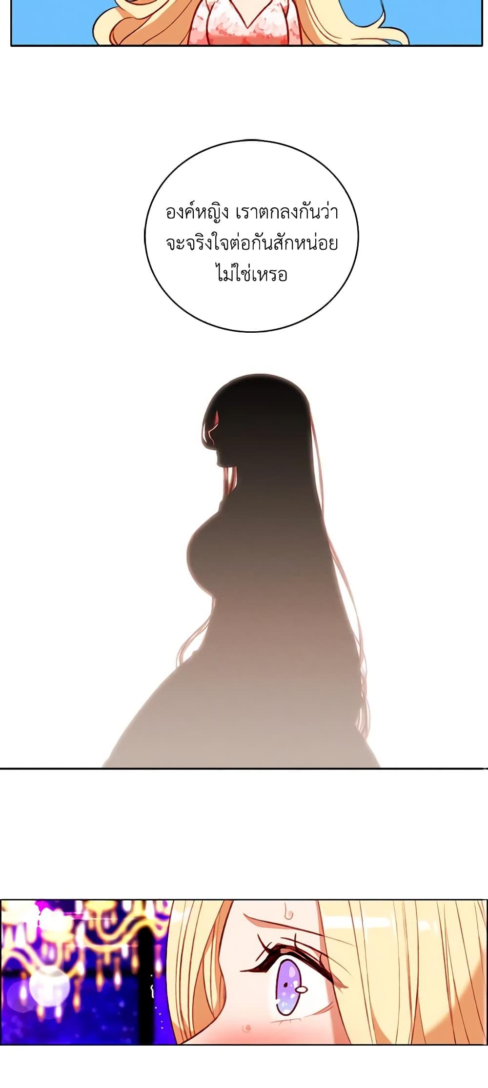 Manga-lc-com อ่านมังงะ อ่านการ์ตูน ออนไลน์ ฟรี Living as the Tyrant’s Older Sister ตอนที่ 1 2 3 4 5 6 7 8 9 10 11 12 13 14 ฟรี ไม่มีโฆษณา Manga-lc - อ่าน มังงะ อ่าน การ์ตูน ออนไลน์ อ่านมังงะ ฟรี