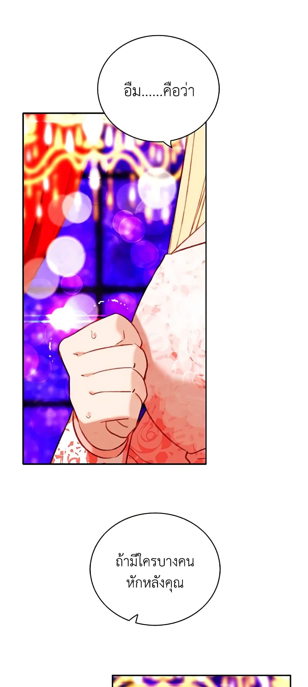 Manga-lc-com อ่านมังงะ อ่านการ์ตูน ออนไลน์ ฟรี Living as the Tyrant’s Older Sister ตอนที่ 1 2 3 4 5 6 7 8 9 10 11 12 13 14 ฟรี ไม่มีโฆษณา Manga-lc - อ่าน มังงะ อ่าน การ์ตูน ออนไลน์ อ่านมังงะ ฟรี