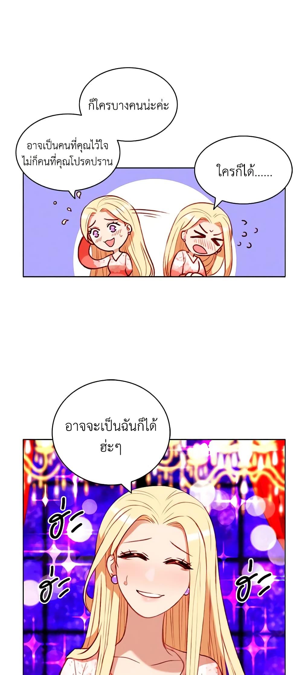 Manga-lc-com อ่านมังงะ อ่านการ์ตูน ออนไลน์ ฟรี Living as the Tyrant’s Older Sister ตอนที่ 1 2 3 4 5 6 7 8 9 10 11 12 13 14 ฟรี ไม่มีโฆษณา Manga-lc - อ่าน มังงะ อ่าน การ์ตูน ออนไลน์ อ่านมังงะ ฟรี