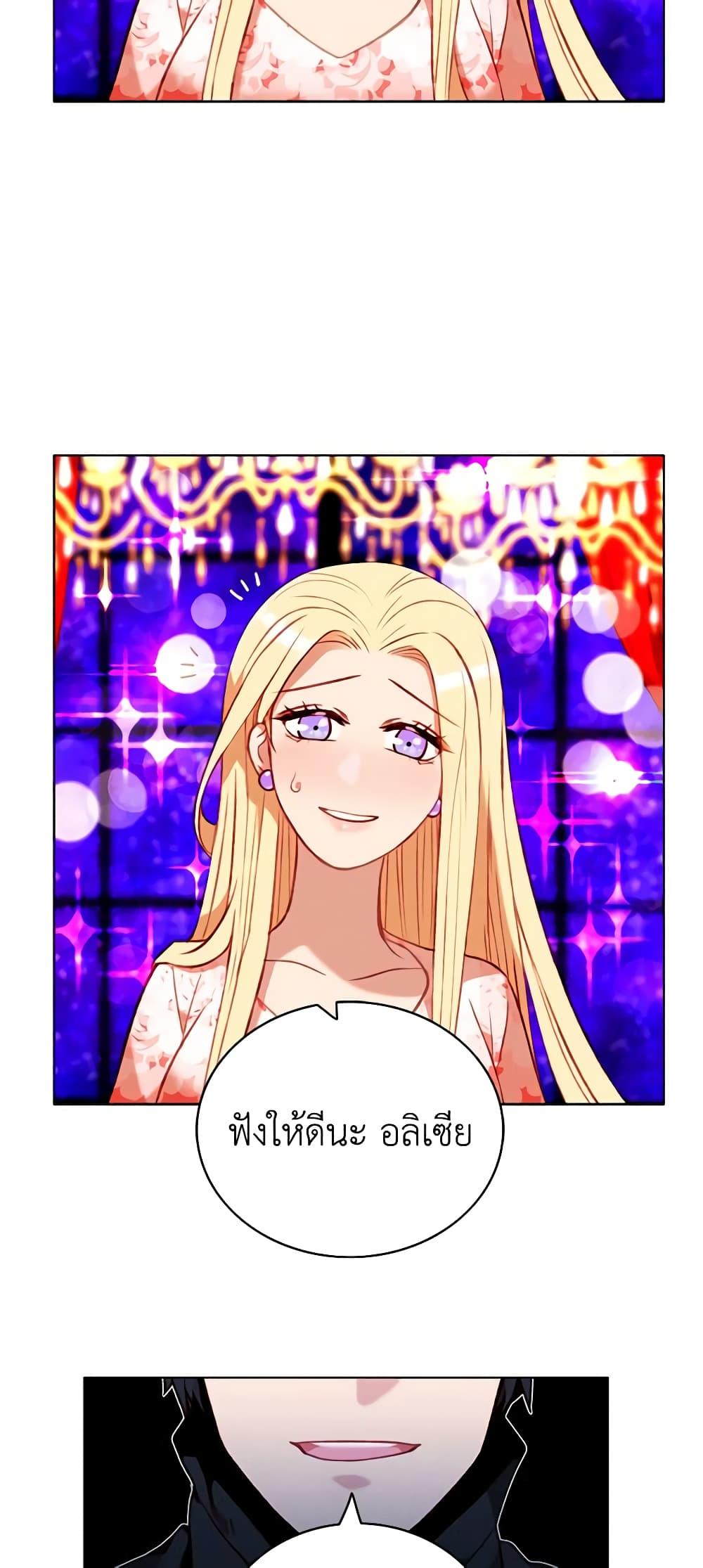 Manga-lc-com อ่านมังงะ อ่านการ์ตูน ออนไลน์ ฟรี Living as the Tyrant’s Older Sister ตอนที่ 1 2 3 4 5 6 7 8 9 10 11 12 13 14 ฟรี ไม่มีโฆษณา Manga-lc - อ่าน มังงะ อ่าน การ์ตูน ออนไลน์ อ่านมังงะ ฟรี