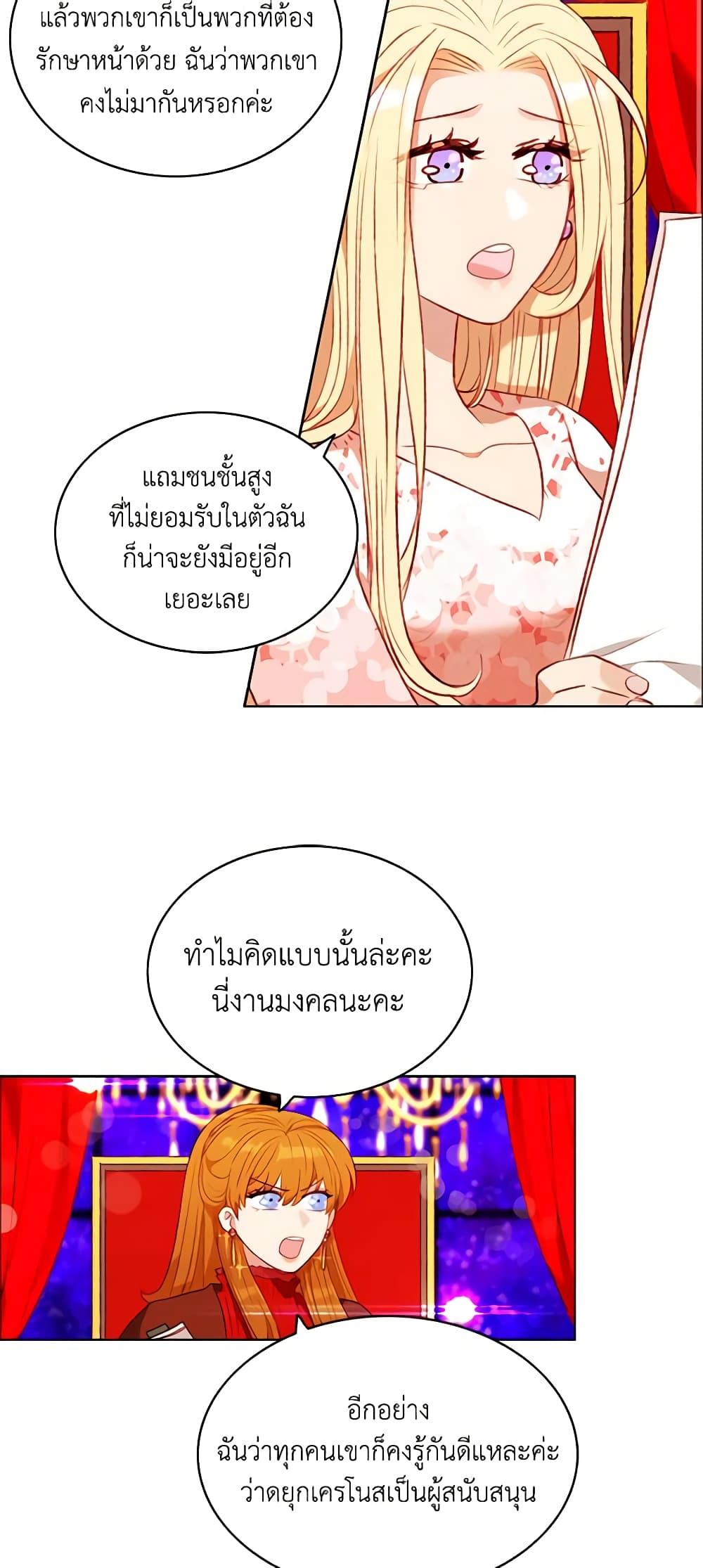 Manga-lc-com อ่านมังงะ อ่านการ์ตูน ออนไลน์ ฟรี Living as the Tyrant’s Older Sister ตอนที่ 1 2 3 4 5 6 7 8 9 10 11 12 13 14 ฟรี ไม่มีโฆษณา Manga-lc - อ่าน มังงะ อ่าน การ์ตูน ออนไลน์ อ่านมังงะ ฟรี