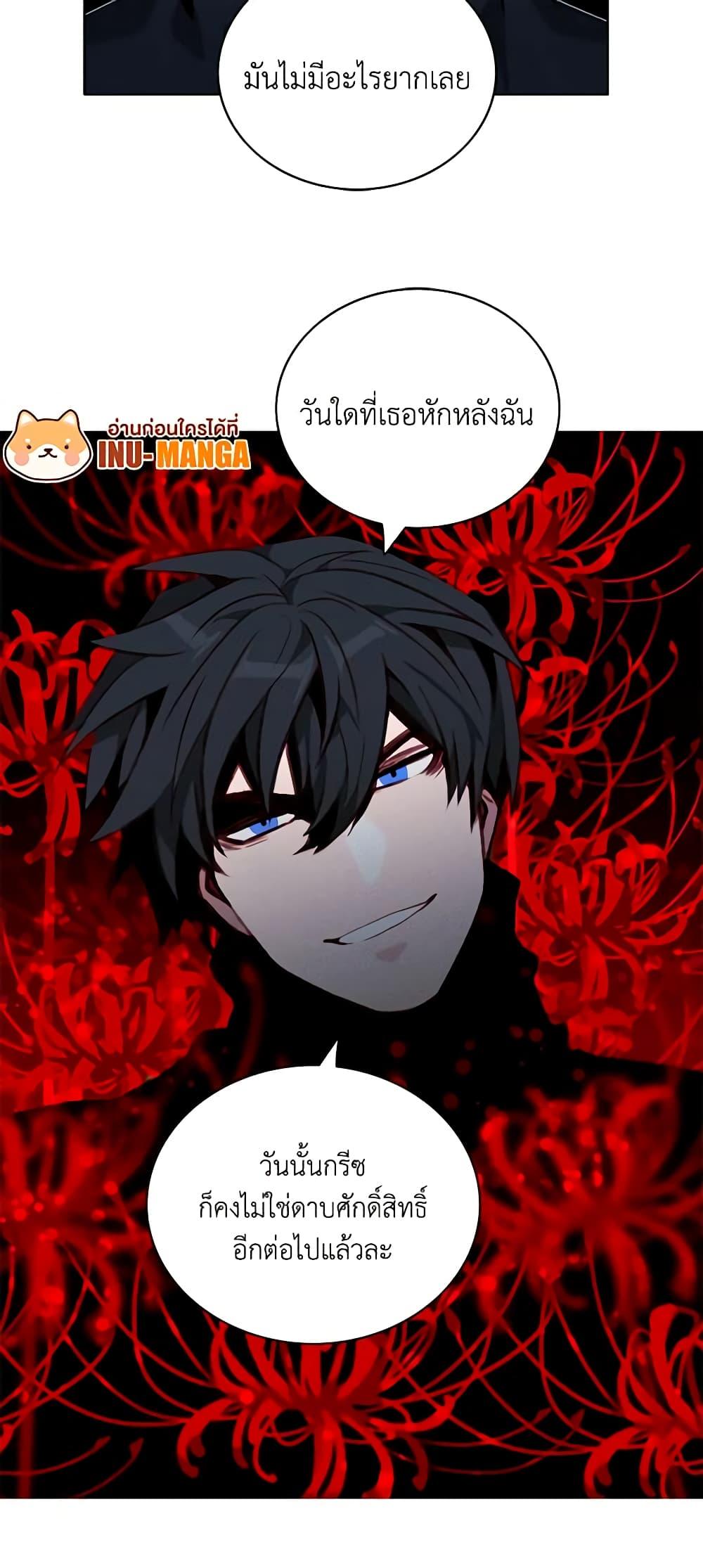 Manga-lc-com อ่านมังงะ อ่านการ์ตูน ออนไลน์ ฟรี Living as the Tyrant’s Older Sister ตอนที่ 1 2 3 4 5 6 7 8 9 10 11 12 13 14 ฟรี ไม่มีโฆษณา Manga-lc - อ่าน มังงะ อ่าน การ์ตูน ออนไลน์ อ่านมังงะ ฟรี