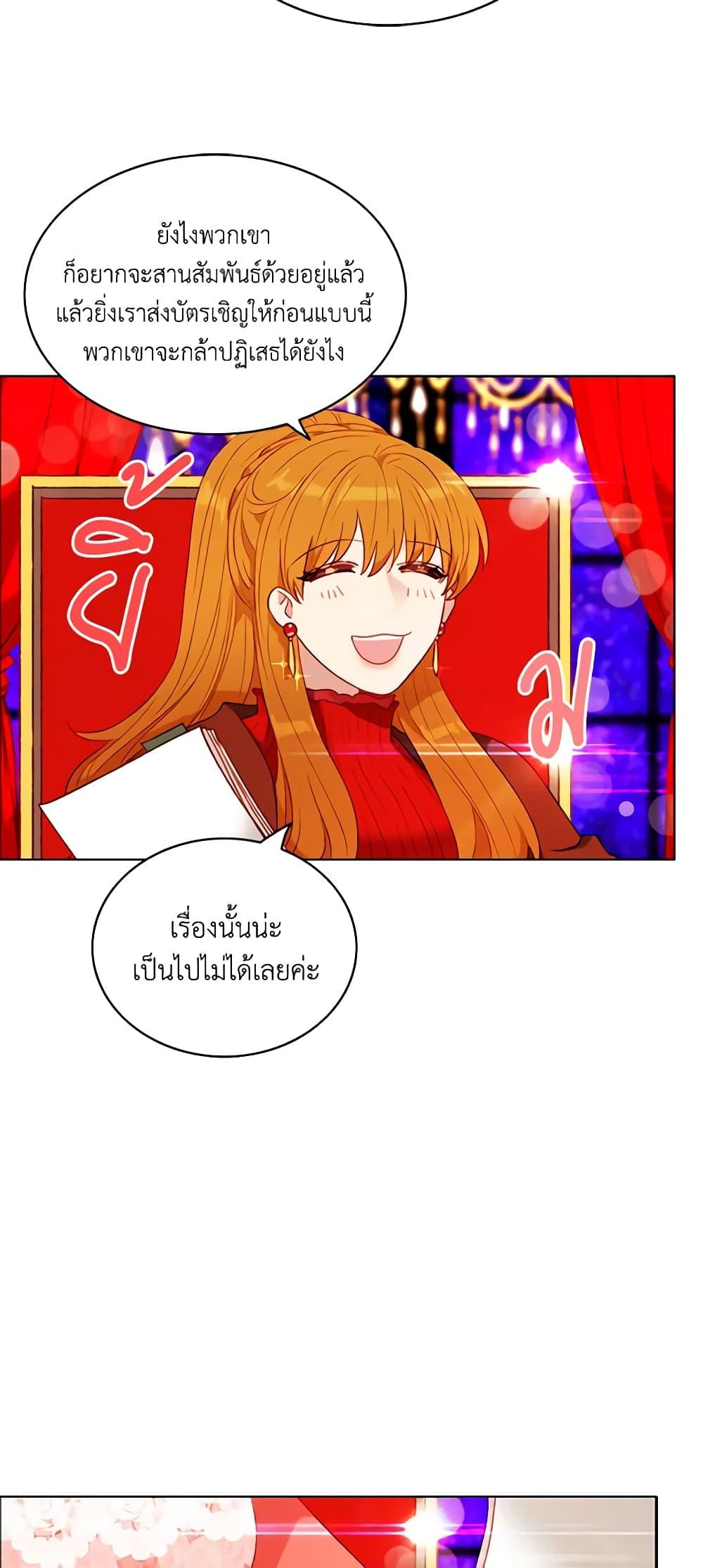Manga-lc-com อ่านมังงะ อ่านการ์ตูน ออนไลน์ ฟรี Living as the Tyrant’s Older Sister ตอนที่ 1 2 3 4 5 6 7 8 9 10 11 12 13 14 ฟรี ไม่มีโฆษณา Manga-lc - อ่าน มังงะ อ่าน การ์ตูน ออนไลน์ อ่านมังงะ ฟรี