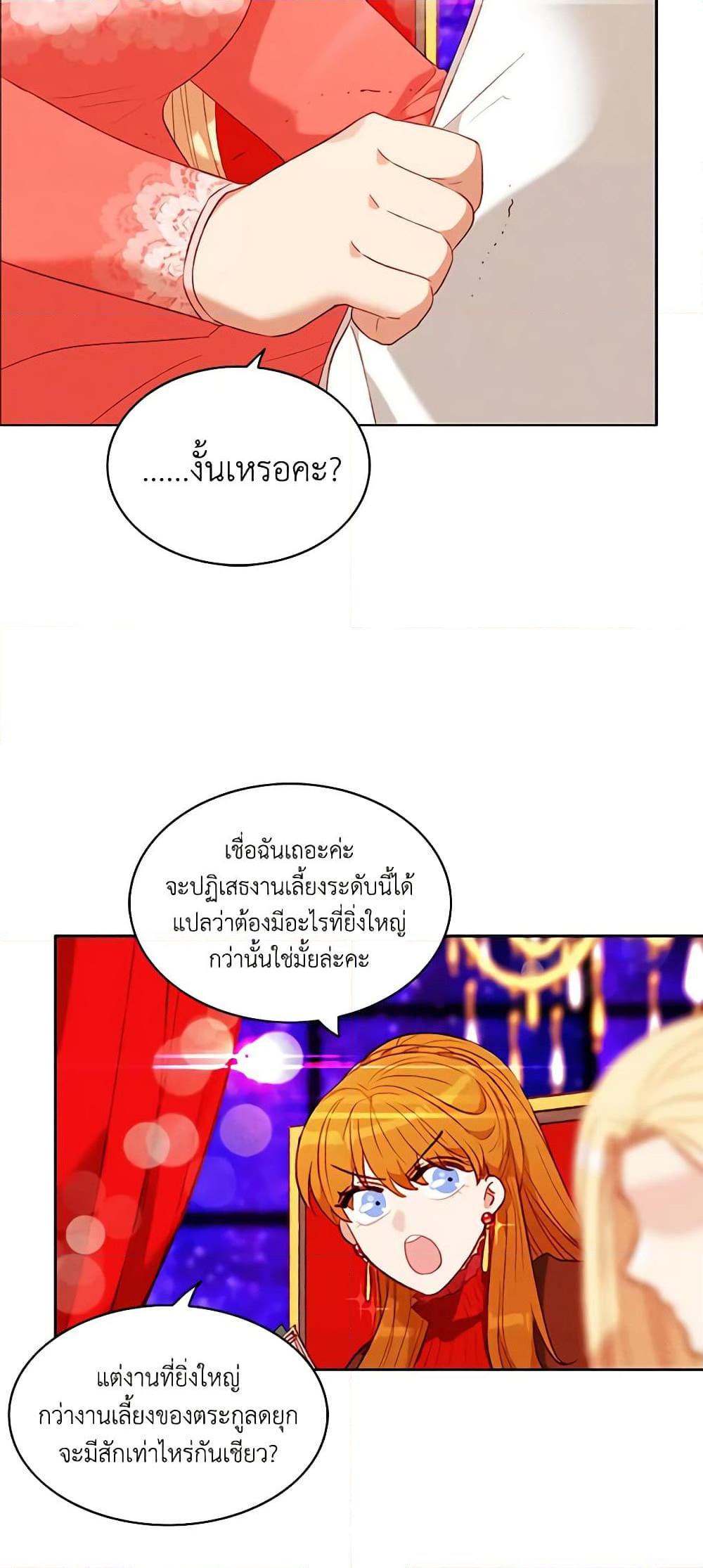 Manga-lc-com อ่านมังงะ อ่านการ์ตูน ออนไลน์ ฟรี Living as the Tyrant’s Older Sister ตอนที่ 1 2 3 4 5 6 7 8 9 10 11 12 13 14 ฟรี ไม่มีโฆษณา Manga-lc - อ่าน มังงะ อ่าน การ์ตูน ออนไลน์ อ่านมังงะ ฟรี