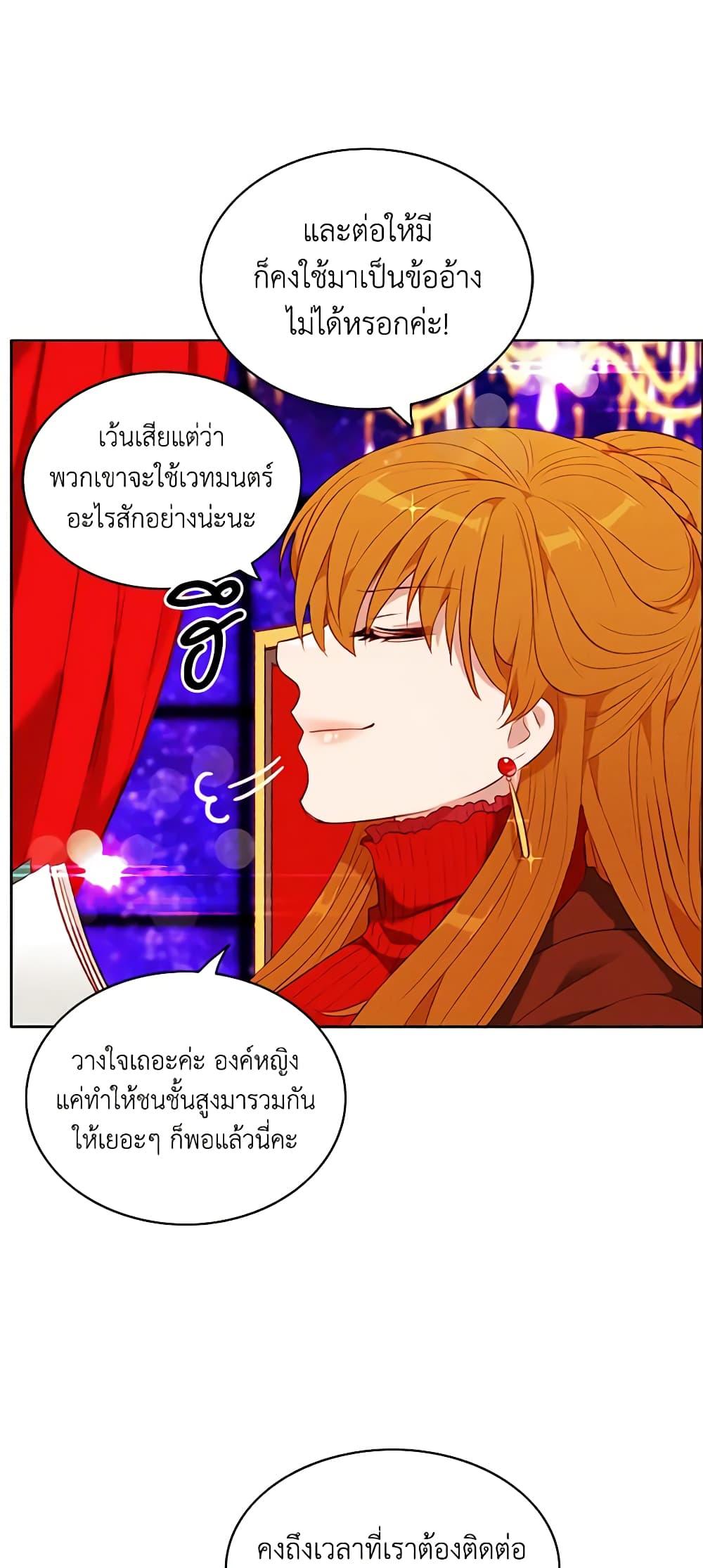 Manga-lc-com อ่านมังงะ อ่านการ์ตูน ออนไลน์ ฟรี Living as the Tyrant’s Older Sister ตอนที่ 1 2 3 4 5 6 7 8 9 10 11 12 13 14 ฟรี ไม่มีโฆษณา Manga-lc - อ่าน มังงะ อ่าน การ์ตูน ออนไลน์ อ่านมังงะ ฟรี