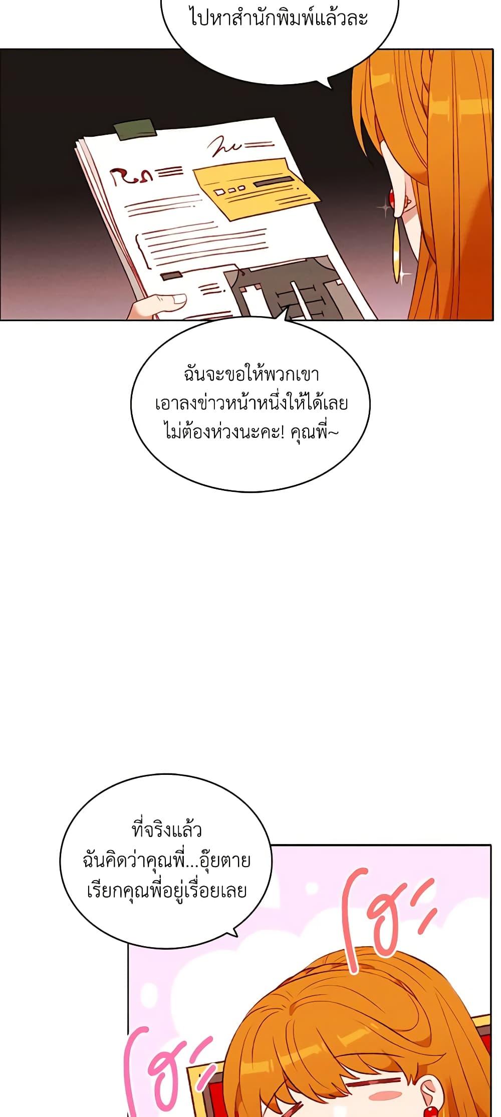 Manga-lc-com อ่านมังงะ อ่านการ์ตูน ออนไลน์ ฟรี Living as the Tyrant’s Older Sister ตอนที่ 1 2 3 4 5 6 7 8 9 10 11 12 13 14 ฟรี ไม่มีโฆษณา Manga-lc - อ่าน มังงะ อ่าน การ์ตูน ออนไลน์ อ่านมังงะ ฟรี