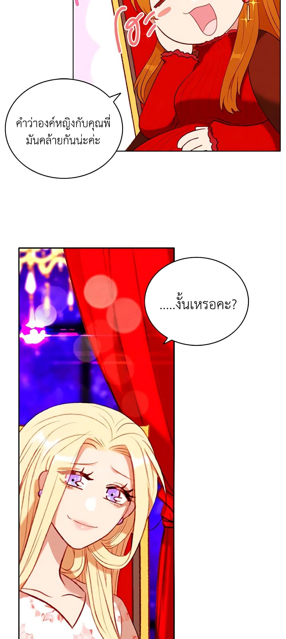 Manga-lc-com อ่านมังงะ อ่านการ์ตูน ออนไลน์ ฟรี Living as the Tyrant’s Older Sister ตอนที่ 1 2 3 4 5 6 7 8 9 10 11 12 13 14 ฟรี ไม่มีโฆษณา Manga-lc - อ่าน มังงะ อ่าน การ์ตูน ออนไลน์ อ่านมังงะ ฟรี