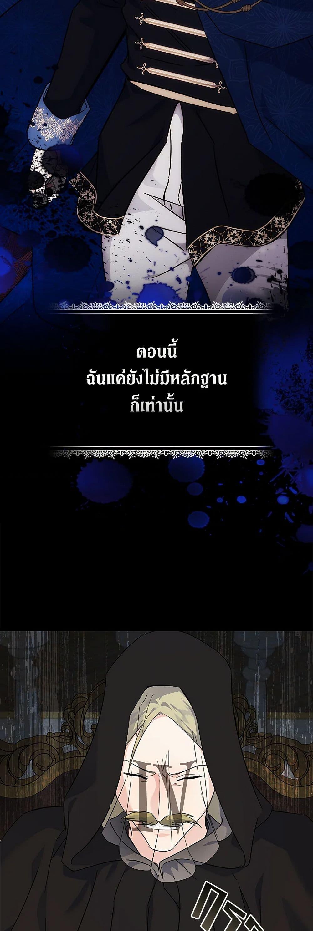 Manga-lc-com อ่านมังงะ อ่านการ์ตูน ออนไลน์ ฟรี The Villainess Lives Again ตอนที่ 1 2 3 4 5 6 7 8 9 10 11 12 13 14 ฟรี ไม่มีโฆษณา Manga-lc - อ่าน มังงะ อ่าน การ์ตูน ออนไลน์ อ่านมังงะ ฟรี