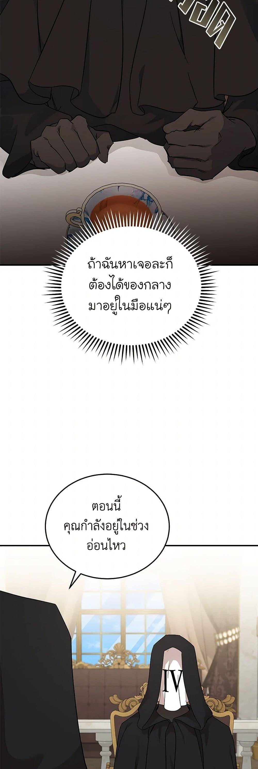 Manga-lc-com อ่านมังงะ อ่านการ์ตูน ออนไลน์ ฟรี The Villainess Lives Again ตอนที่ 1 2 3 4 5 6 7 8 9 10 11 12 13 14 ฟรี ไม่มีโฆษณา Manga-lc - อ่าน มังงะ อ่าน การ์ตูน ออนไลน์ อ่านมังงะ ฟรี