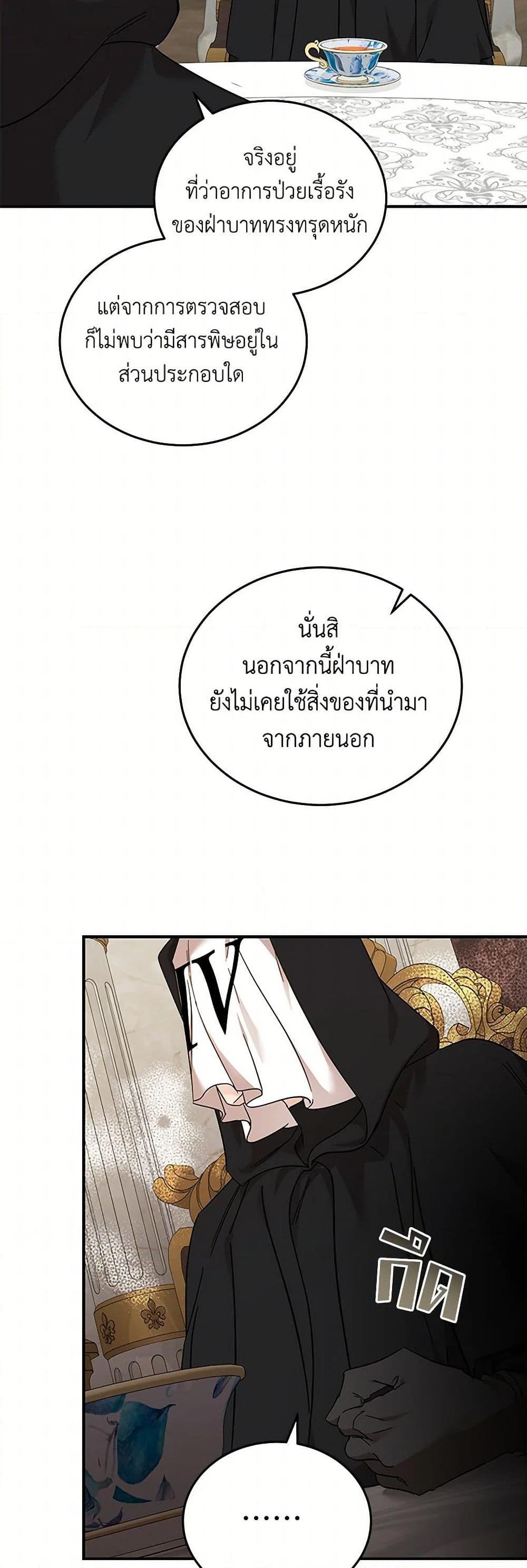 Manga-lc-com อ่านมังงะ อ่านการ์ตูน ออนไลน์ ฟรี The Villainess Lives Again ตอนที่ 1 2 3 4 5 6 7 8 9 10 11 12 13 14 ฟรี ไม่มีโฆษณา Manga-lc - อ่าน มังงะ อ่าน การ์ตูน ออนไลน์ อ่านมังงะ ฟรี