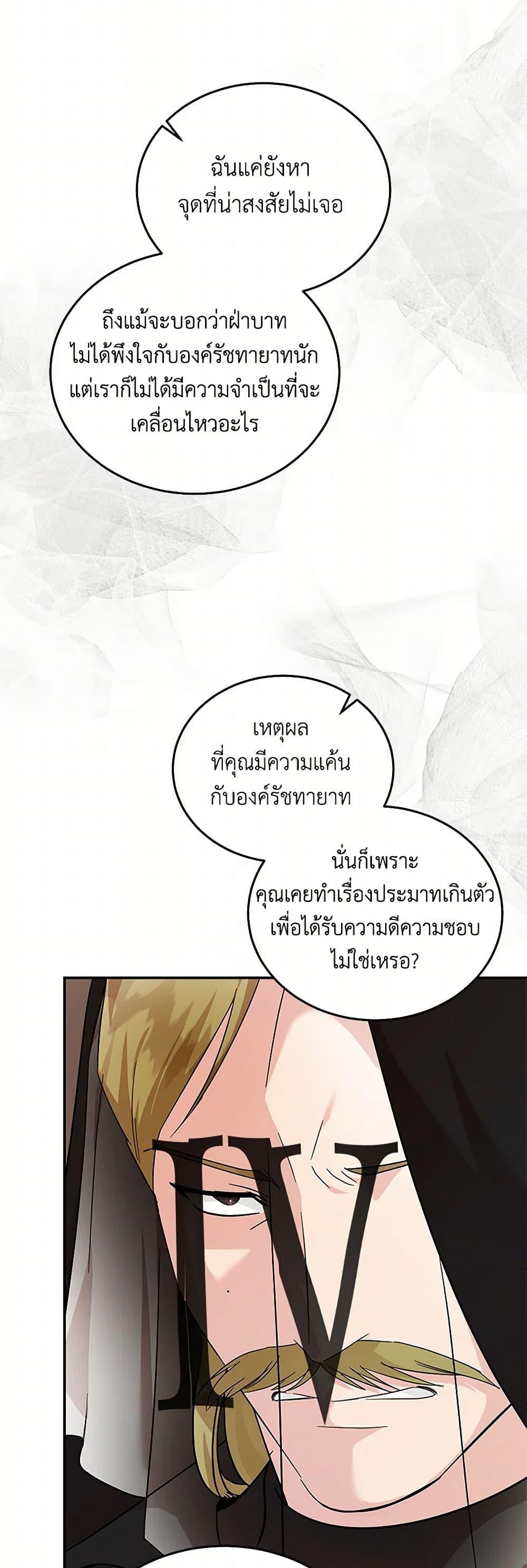 Manga-lc-com อ่านมังงะ อ่านการ์ตูน ออนไลน์ ฟรี The Villainess Lives Again ตอนที่ 1 2 3 4 5 6 7 8 9 10 11 12 13 14 ฟรี ไม่มีโฆษณา Manga-lc - อ่าน มังงะ อ่าน การ์ตูน ออนไลน์ อ่านมังงะ ฟรี
