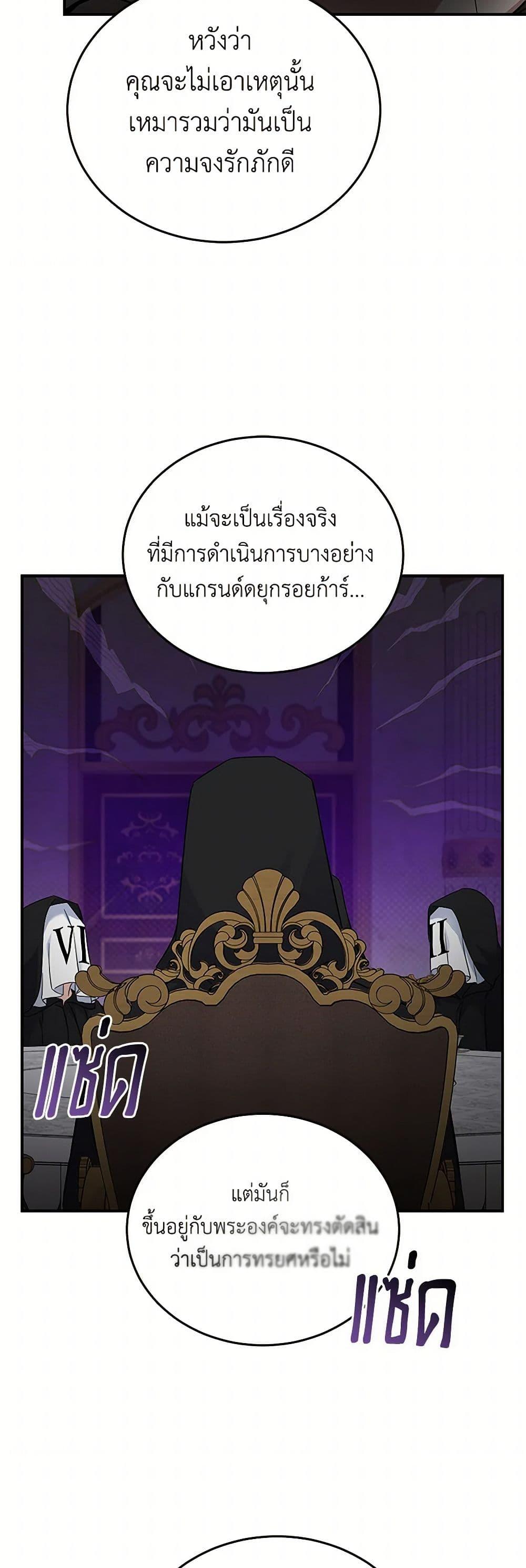Manga-lc-com อ่านมังงะ อ่านการ์ตูน ออนไลน์ ฟรี The Villainess Lives Again ตอนที่ 1 2 3 4 5 6 7 8 9 10 11 12 13 14 ฟรี ไม่มีโฆษณา Manga-lc - อ่าน มังงะ อ่าน การ์ตูน ออนไลน์ อ่านมังงะ ฟรี