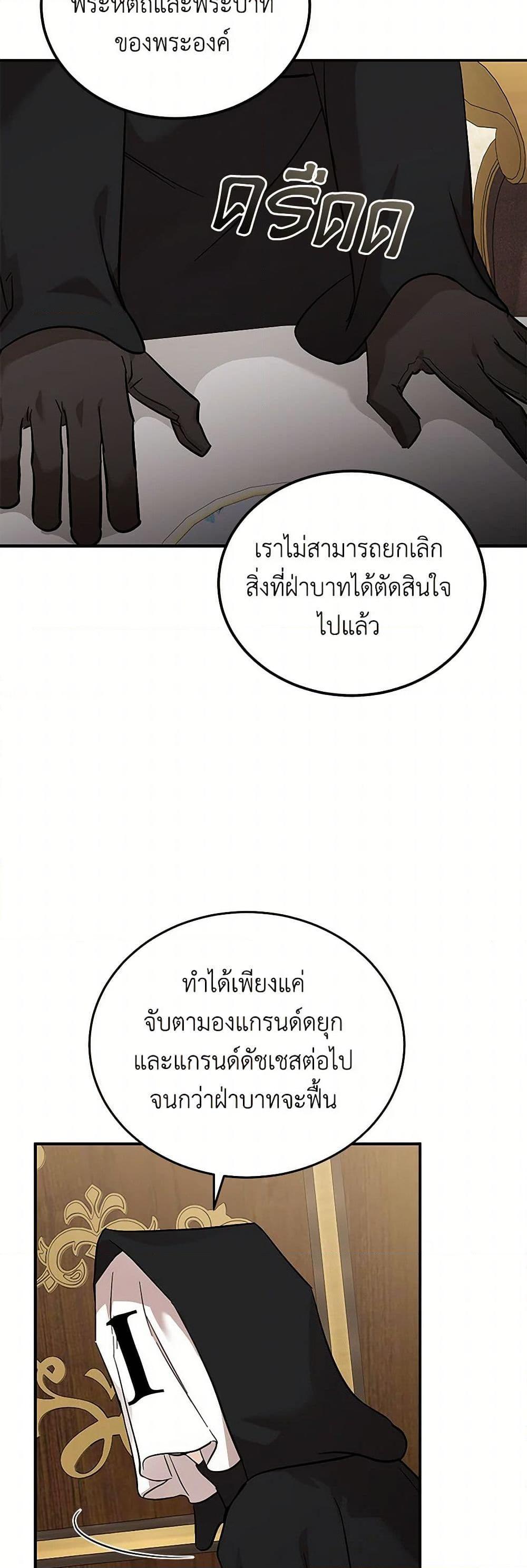 Manga-lc-com อ่านมังงะ อ่านการ์ตูน ออนไลน์ ฟรี The Villainess Lives Again ตอนที่ 1 2 3 4 5 6 7 8 9 10 11 12 13 14 ฟรี ไม่มีโฆษณา Manga-lc - อ่าน มังงะ อ่าน การ์ตูน ออนไลน์ อ่านมังงะ ฟรี