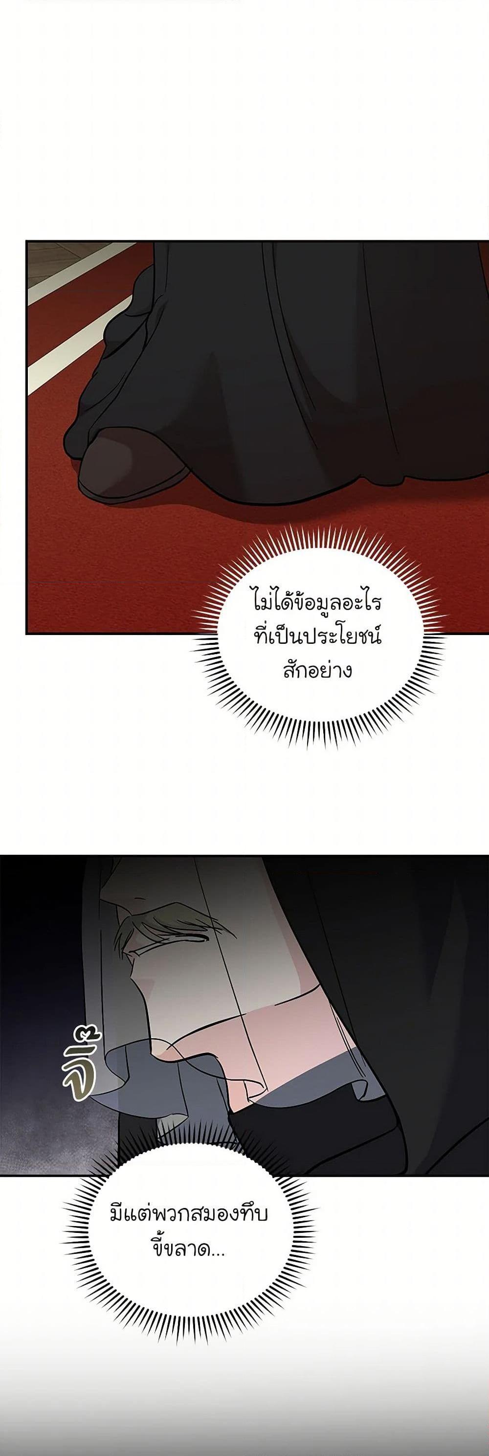 Manga-lc-com อ่านมังงะ อ่านการ์ตูน ออนไลน์ ฟรี The Villainess Lives Again ตอนที่ 1 2 3 4 5 6 7 8 9 10 11 12 13 14 ฟรี ไม่มีโฆษณา Manga-lc - อ่าน มังงะ อ่าน การ์ตูน ออนไลน์ อ่านมังงะ ฟรี