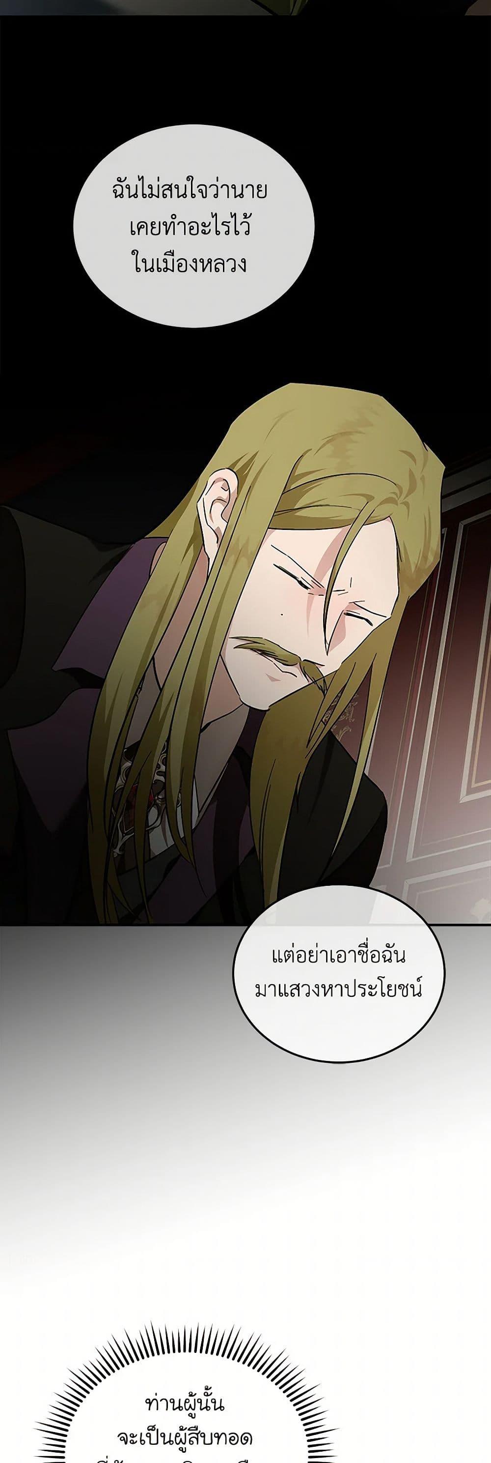 Manga-lc-com อ่านมังงะ อ่านการ์ตูน ออนไลน์ ฟรี The Villainess Lives Again ตอนที่ 1 2 3 4 5 6 7 8 9 10 11 12 13 14 ฟรี ไม่มีโฆษณา Manga-lc - อ่าน มังงะ อ่าน การ์ตูน ออนไลน์ อ่านมังงะ ฟรี