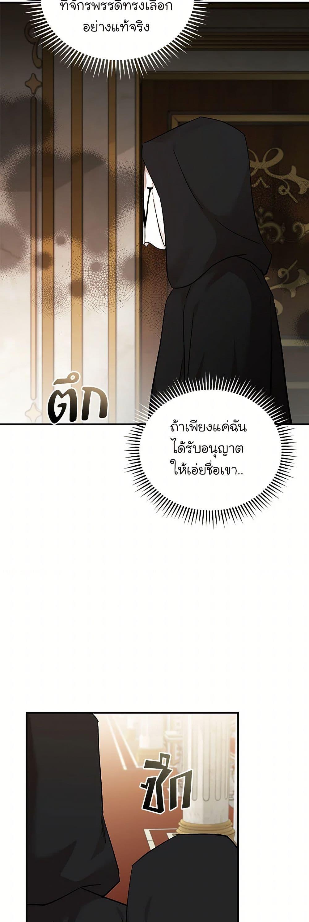 Manga-lc-com อ่านมังงะ อ่านการ์ตูน ออนไลน์ ฟรี The Villainess Lives Again ตอนที่ 1 2 3 4 5 6 7 8 9 10 11 12 13 14 ฟรี ไม่มีโฆษณา Manga-lc - อ่าน มังงะ อ่าน การ์ตูน ออนไลน์ อ่านมังงะ ฟรี