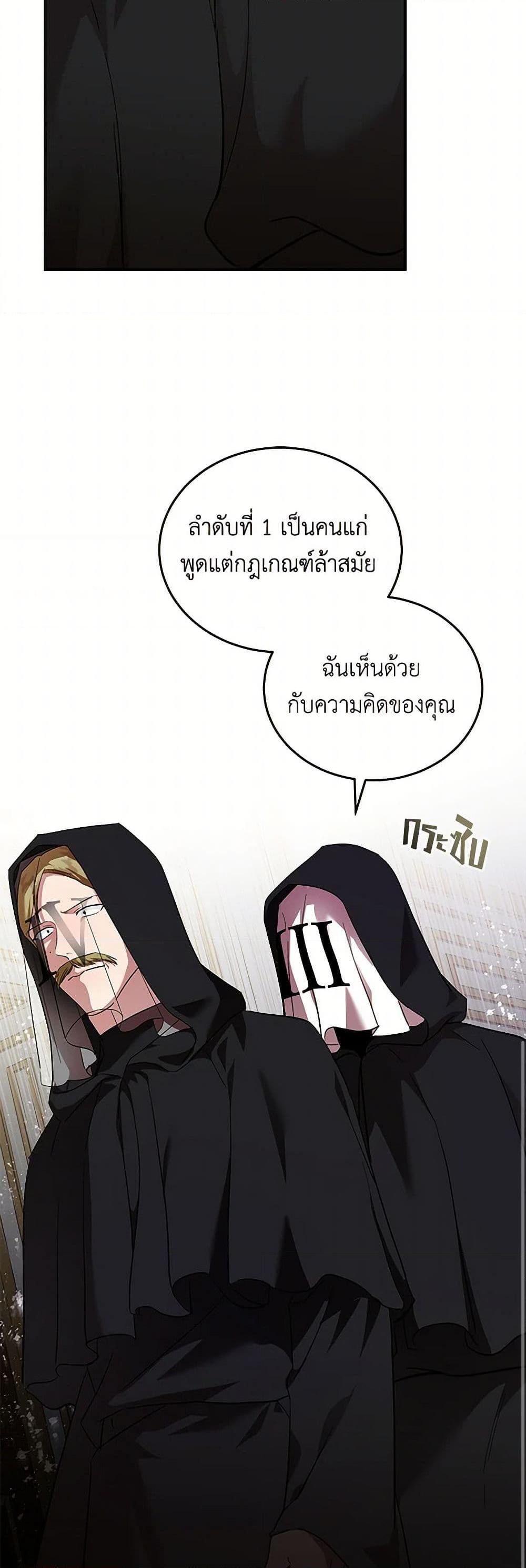 Manga-lc-com อ่านมังงะ อ่านการ์ตูน ออนไลน์ ฟรี The Villainess Lives Again ตอนที่ 1 2 3 4 5 6 7 8 9 10 11 12 13 14 ฟรี ไม่มีโฆษณา Manga-lc - อ่าน มังงะ อ่าน การ์ตูน ออนไลน์ อ่านมังงะ ฟรี